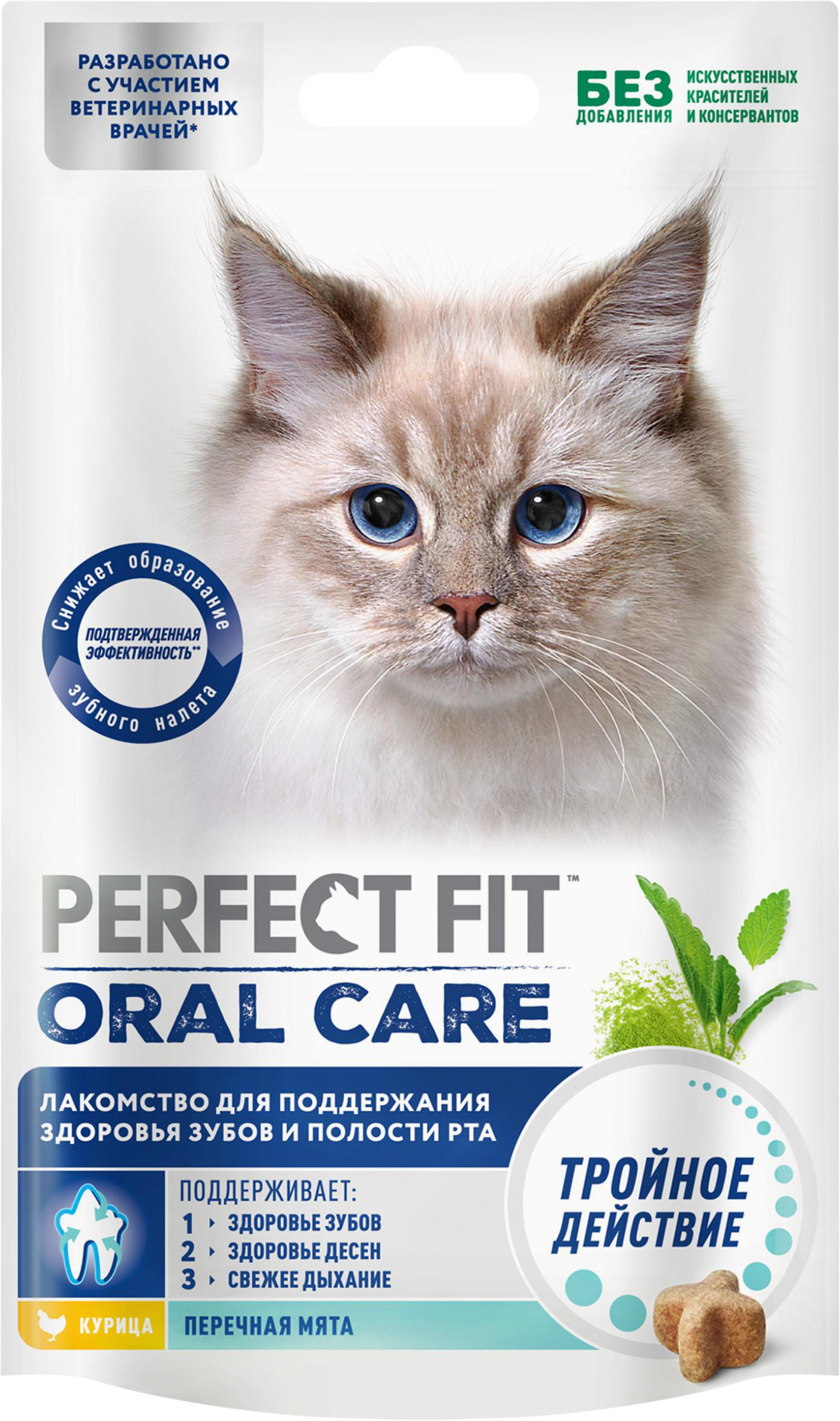 Изображение товара Лакомство д/кошек PERFECT FIT Oral Care с курицей и доб. мяты