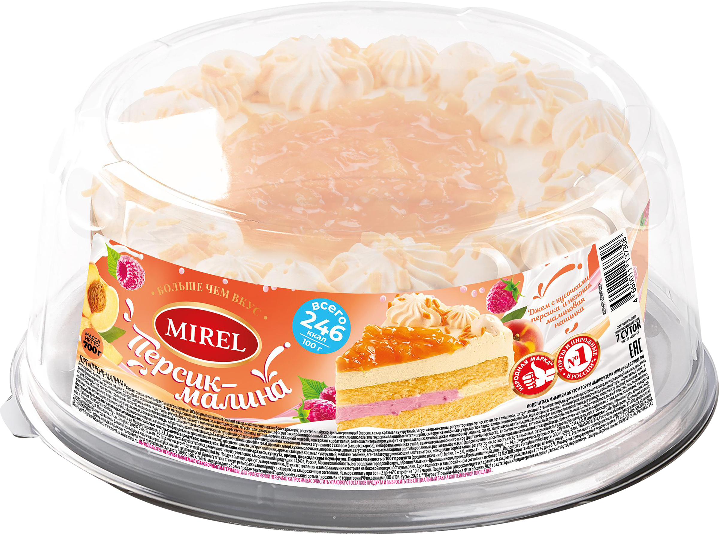 Изображение товара Торт MIREL Персик-малина, 700г