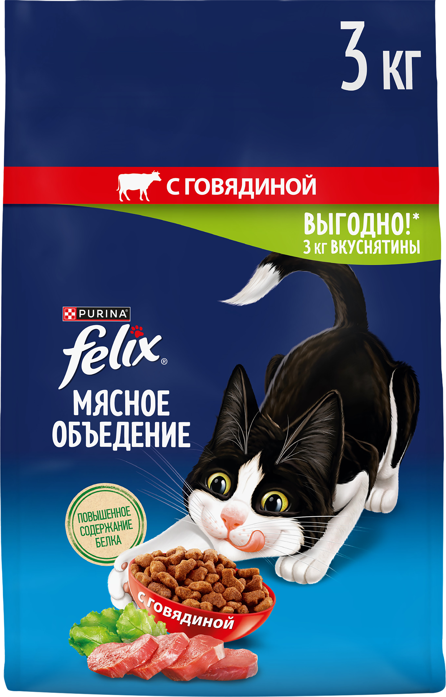Изображение товара Корм для кошек FELIX сухой с говядиной для взрослых кошек