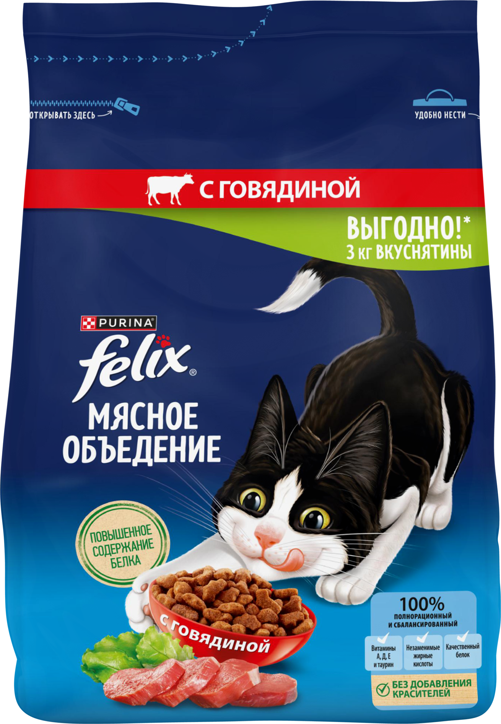 Изображение товара Корм для кошек FELIX Сухой с говядиной для взрослых кошек