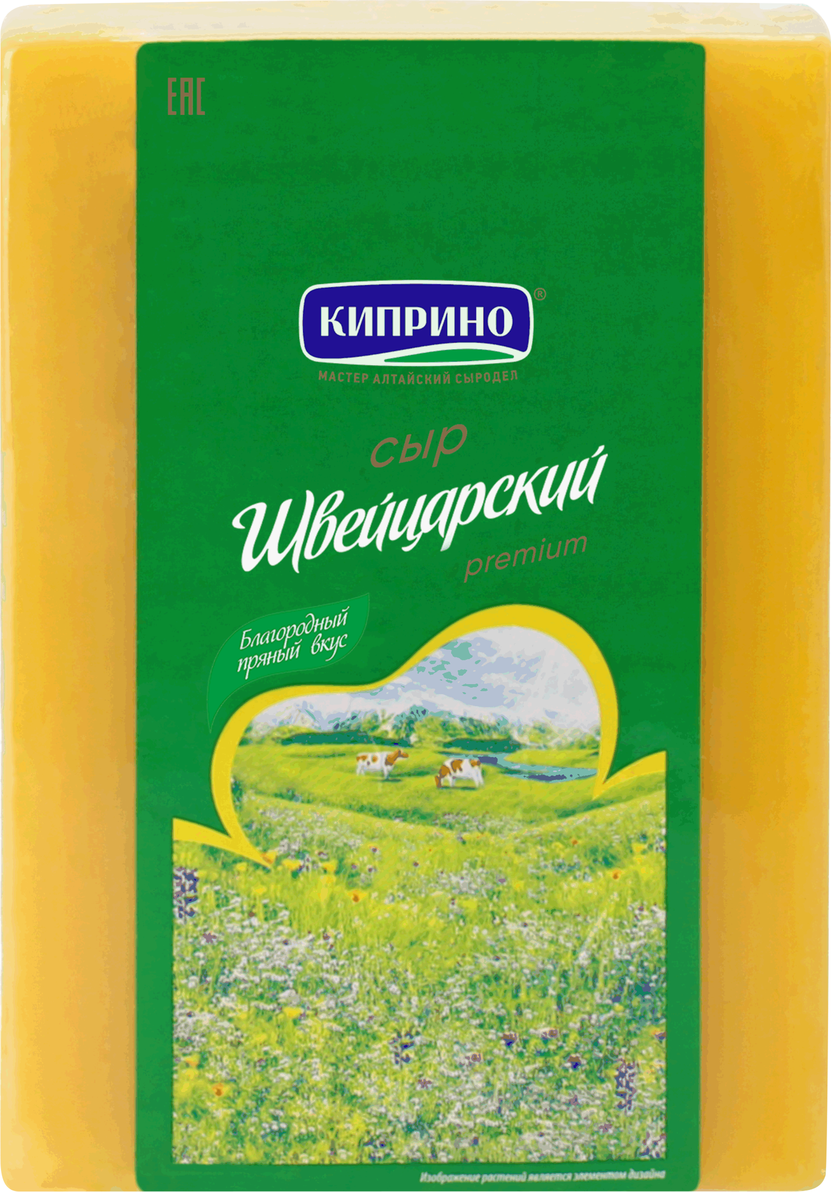 Изображение товара Сыр полутвердый КИПРИНО Швейцарский 50% весовой