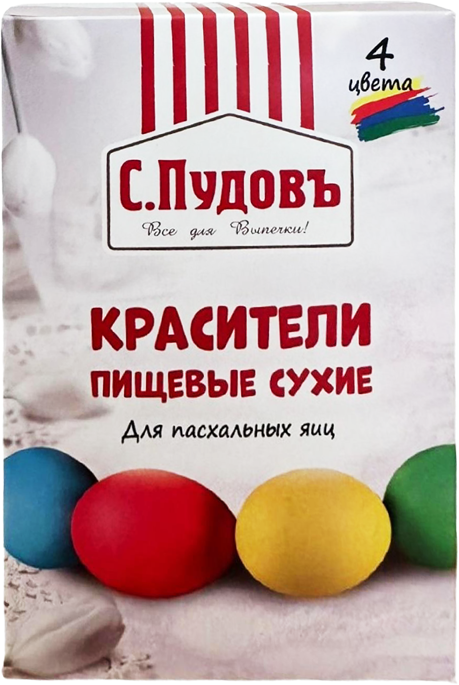 Изображение товара Набор для окрашивания пасхальных яиц С.ПУДОВЪ красители сухие, синий, зеленый, желтый и красный, 20г