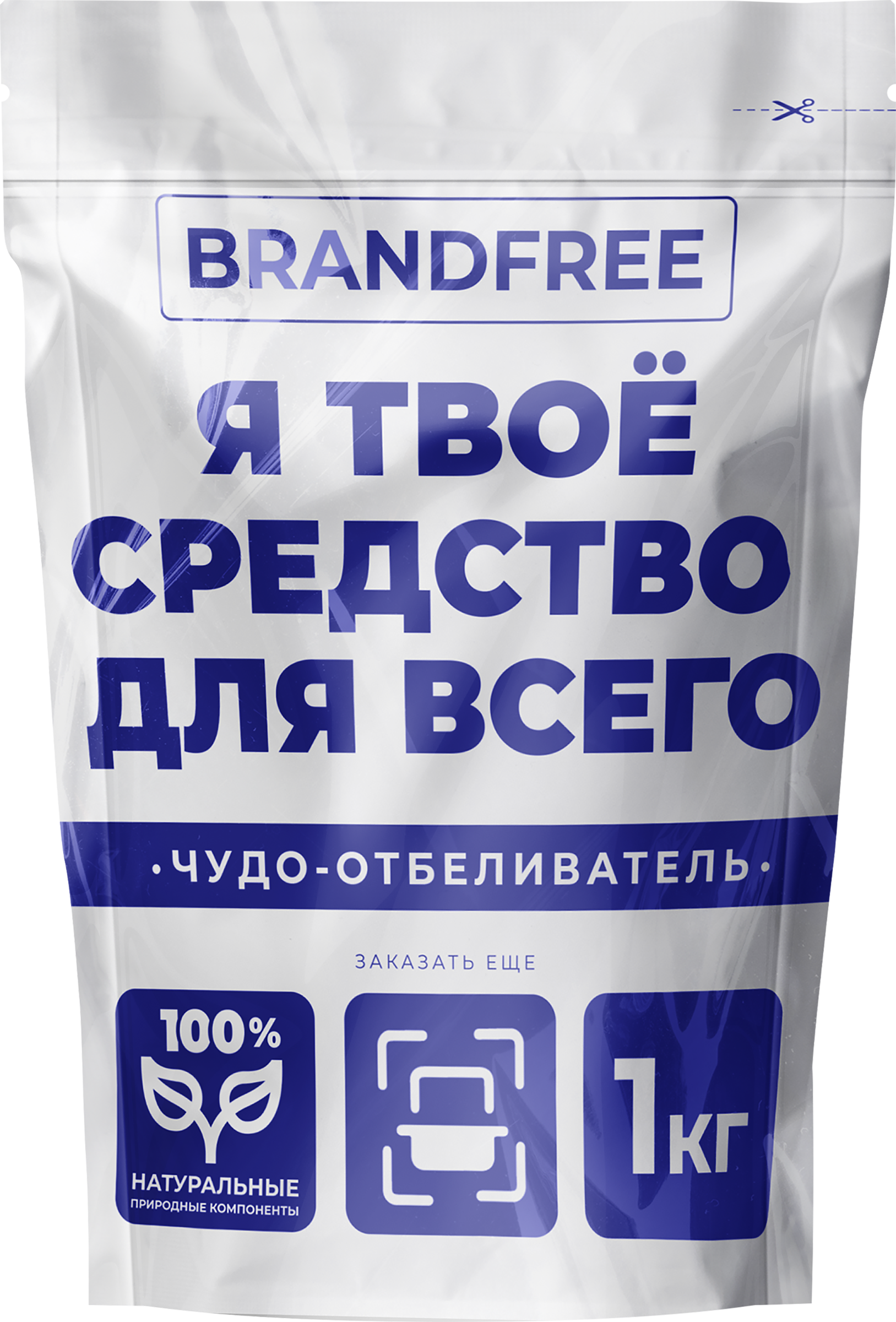 Изображение товара Отбеливатель BRANDFREE Я твое средство д/всего, Кислородный