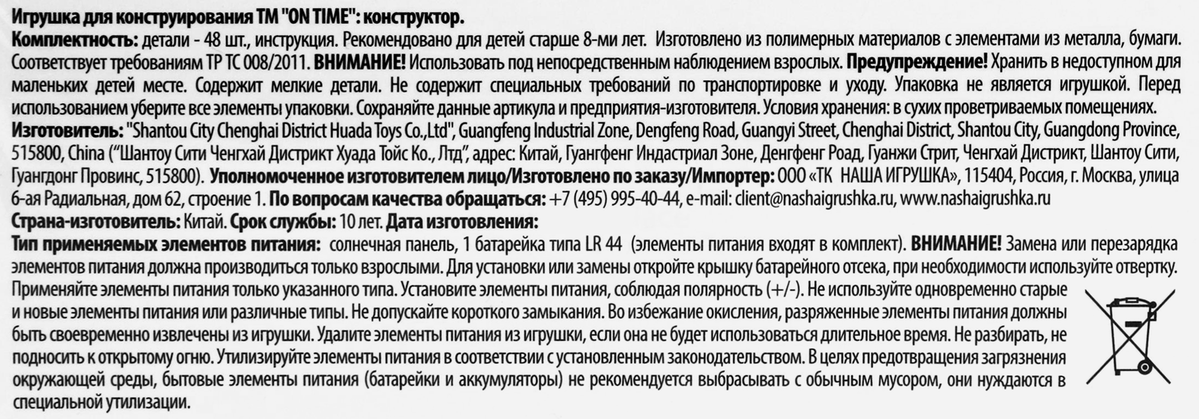 Превью изображения товара