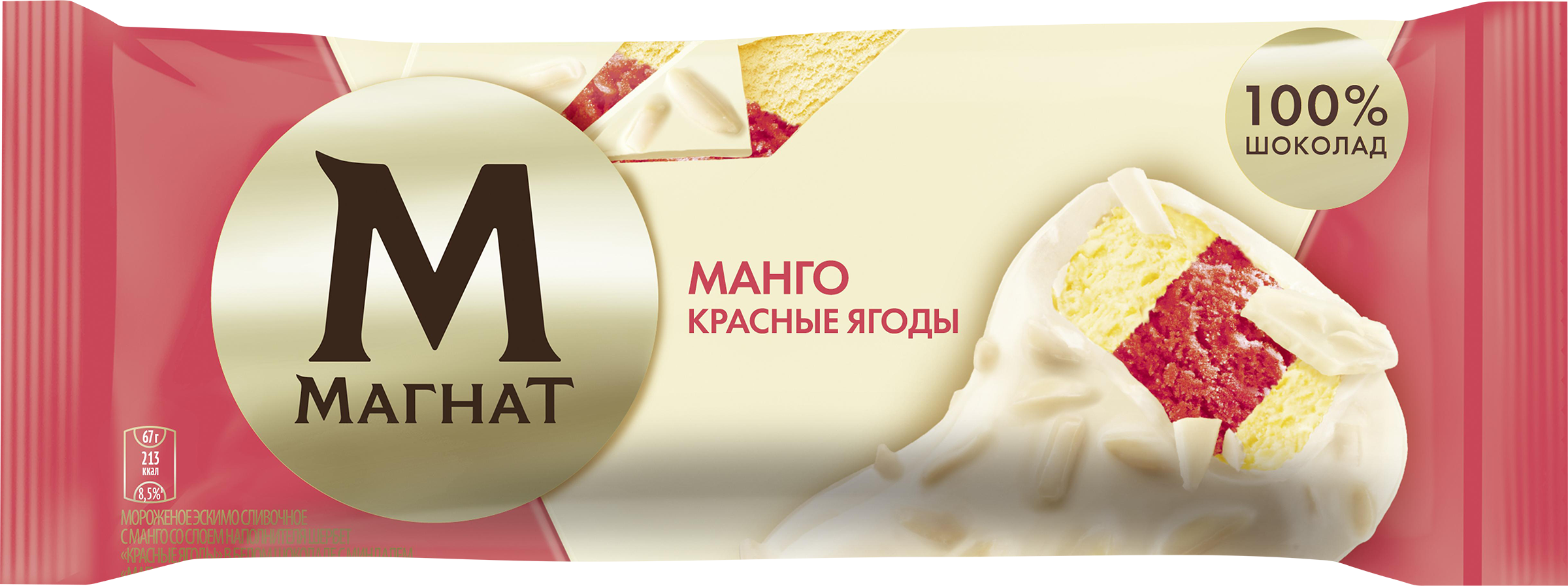 Изображение товара Мороженое МАГНАТ манго красные ягоды сливочное в белом шоколаде 8% 67г эскимо