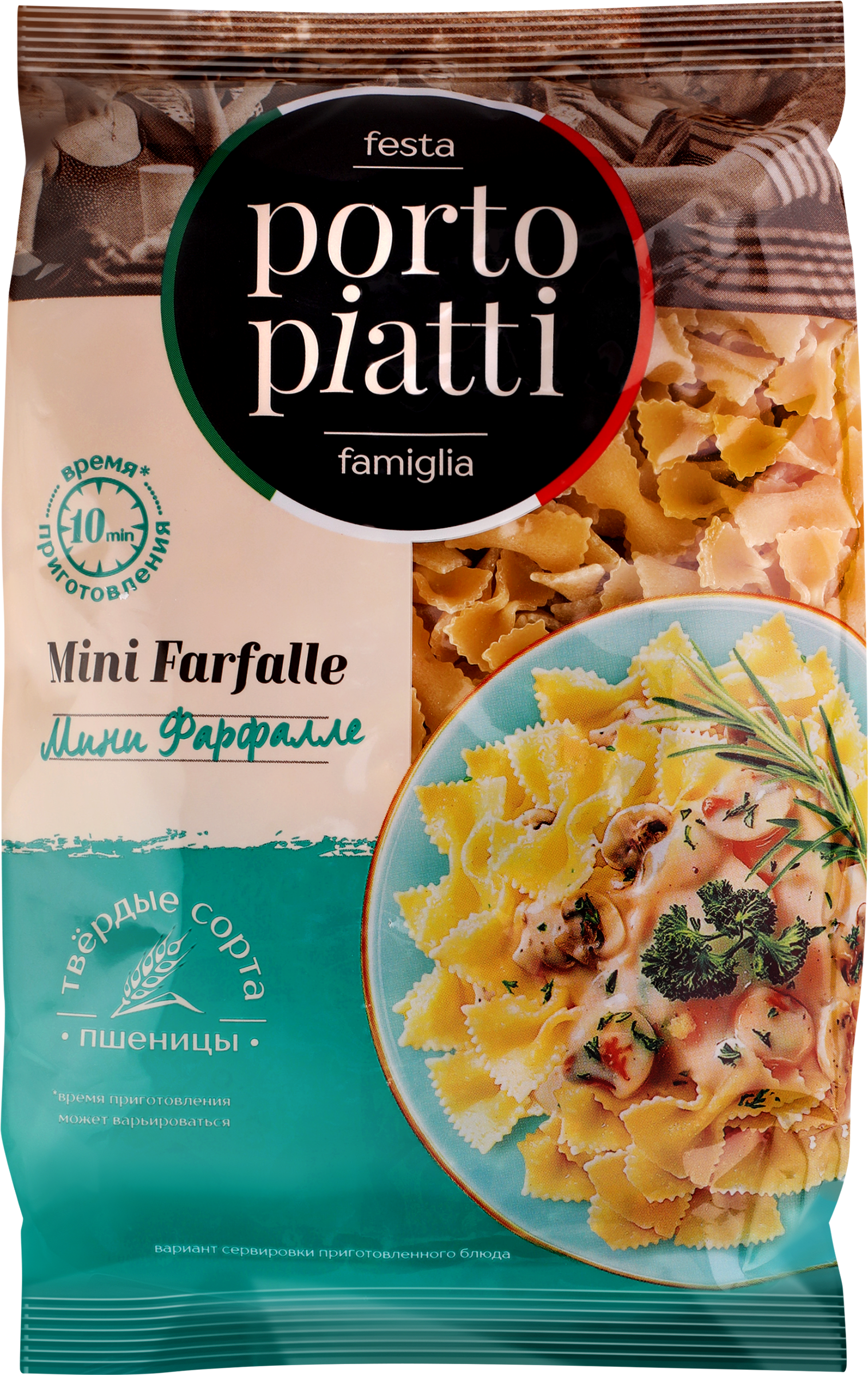 Изображение товара Макароны PORTO PIATTI Мини Фарфалле, группа А высший сорт, 400г