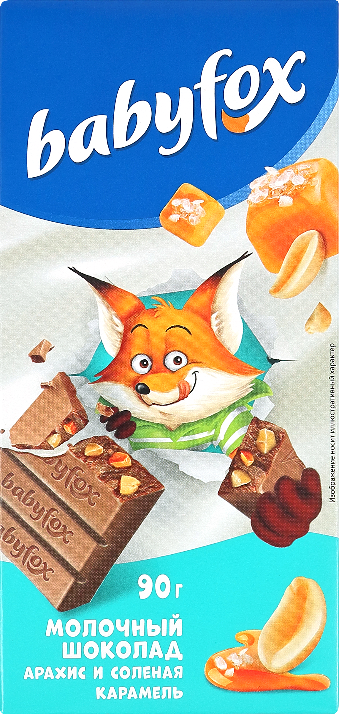 Изображение товара Плитка шоколадная BABYFOX Арахис и карамель 90г Натуральный молочный шоколад