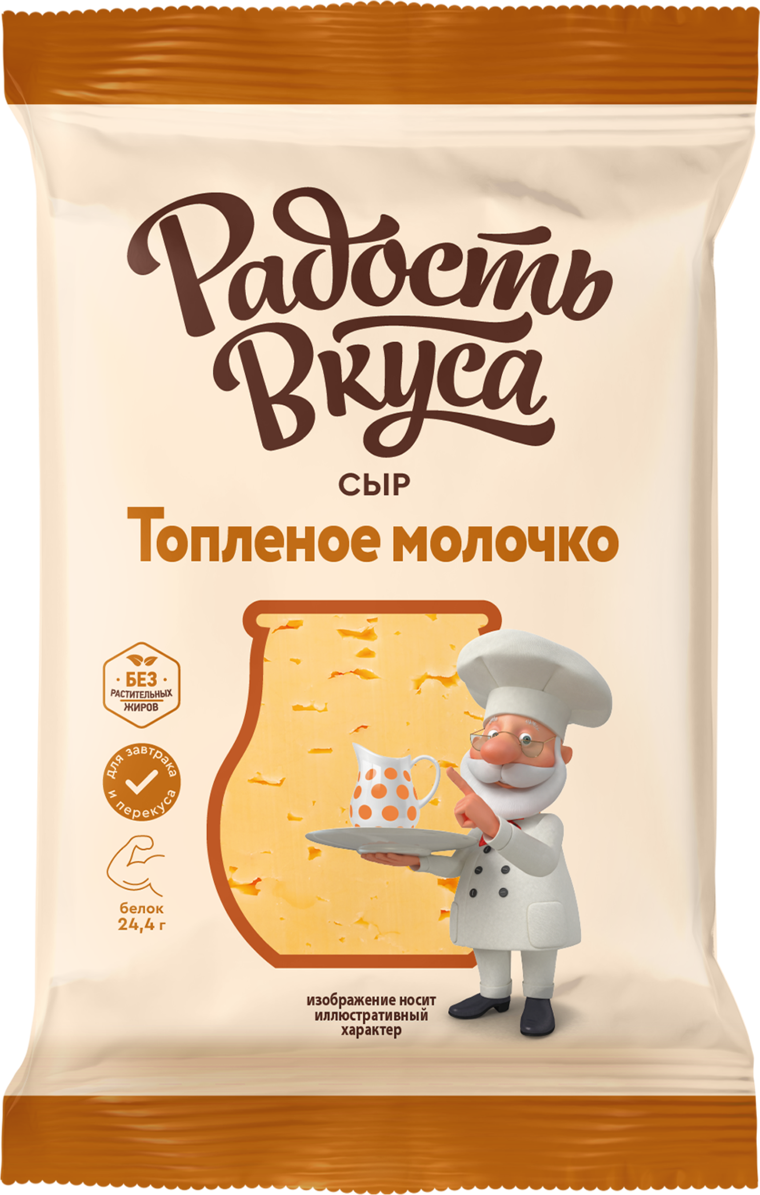 Изображение товара Сыр РАДОСТЬ ВКУСА полутвердый Топленое молочко 40% без змж