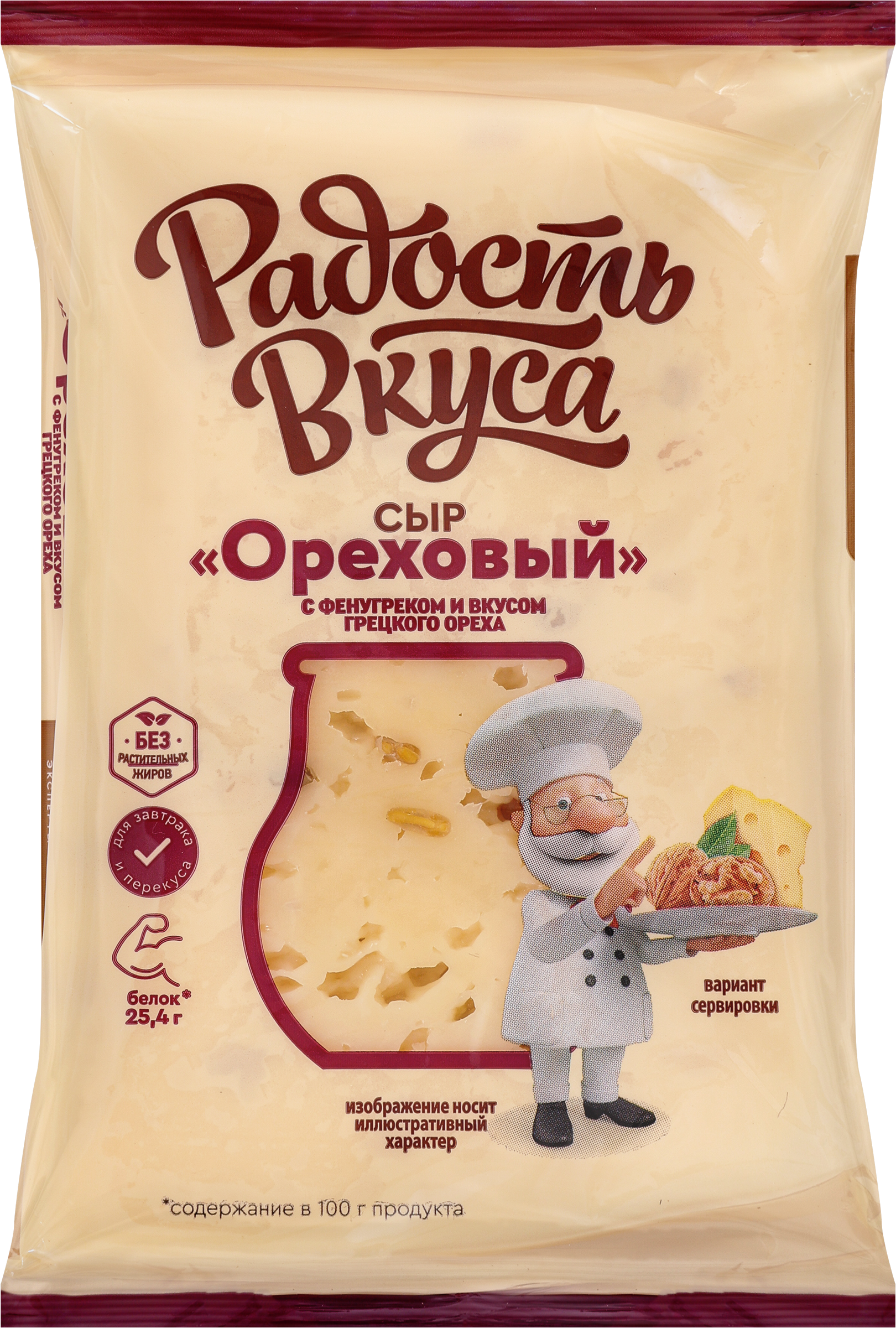 Изображение товара Сыр РАДОСТЬ ВКУСА полутвердый Ореховый 40% без змж