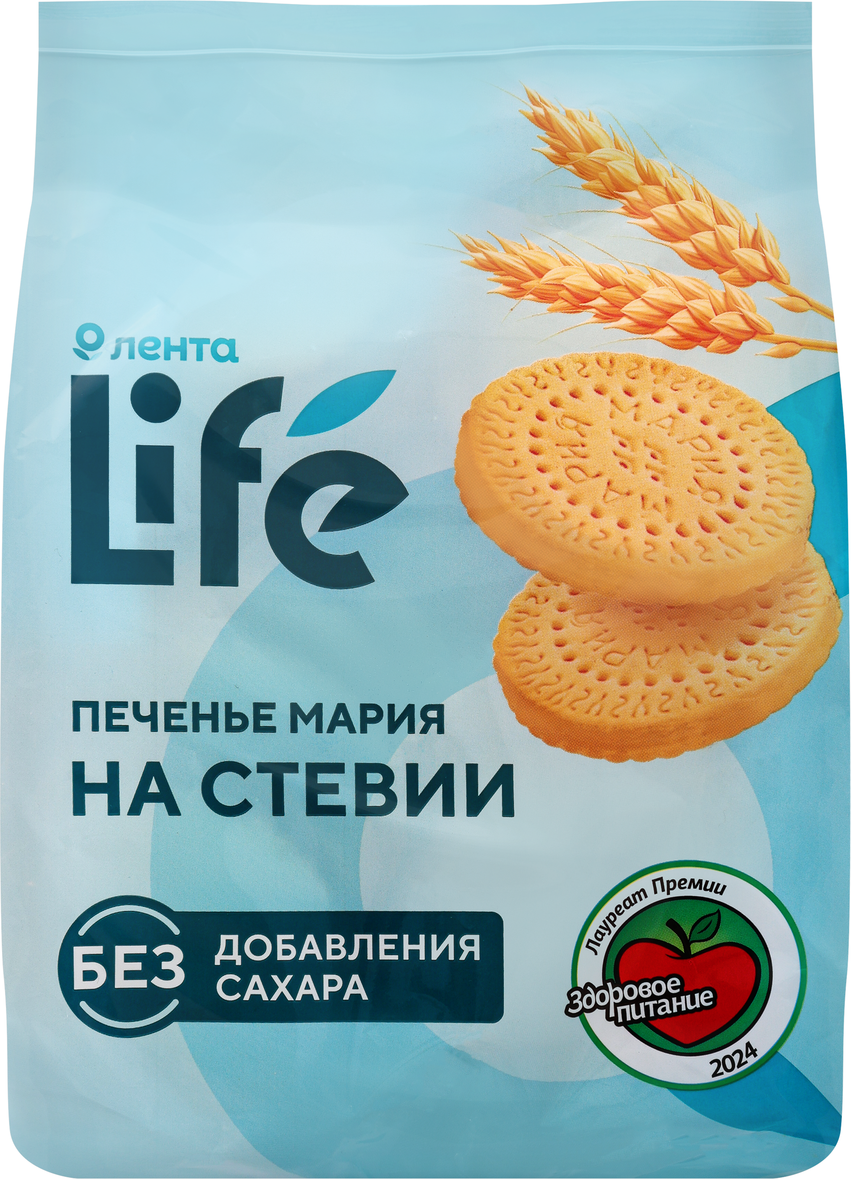 Изображение товара Печенье затяжное ЛЕНТА LIFE Мария, на стевии, без сахара, 200г