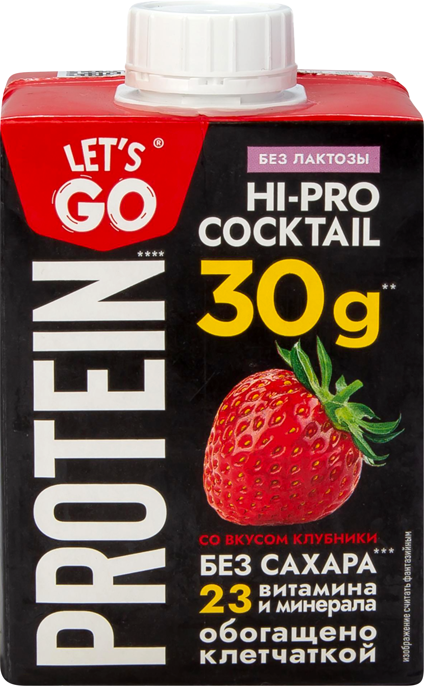 Изображение товара Высокобелковый коктейль LET'S GO клубника без лактозы и сахара 750 г