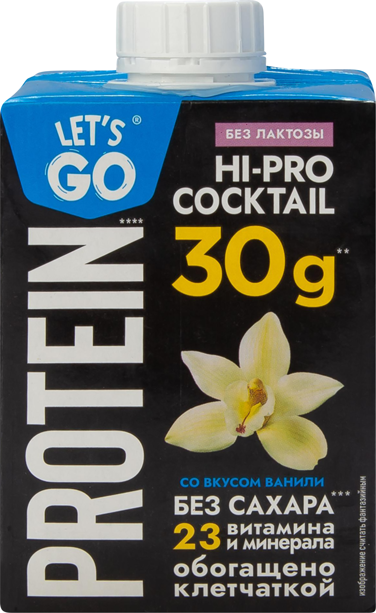 Изображение товара Высокобелковый ванильный коктейль LET'S GO без лактозы 500г