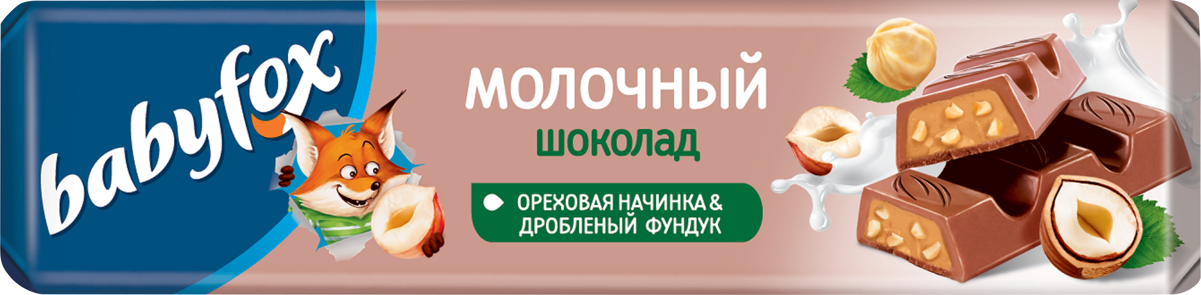 Изображение товара Молочный шоколад с ореховой начинкой BABYFOX, 45 г