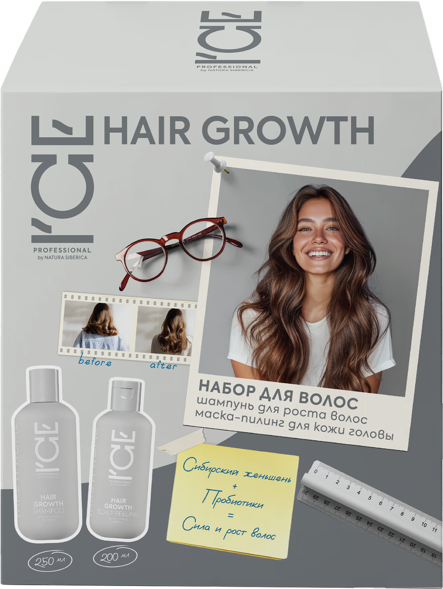 Изображение товара Подарочный набор ICE PROFESSIONAL Hair growth: шампунь и маска-пилинг для роста волос