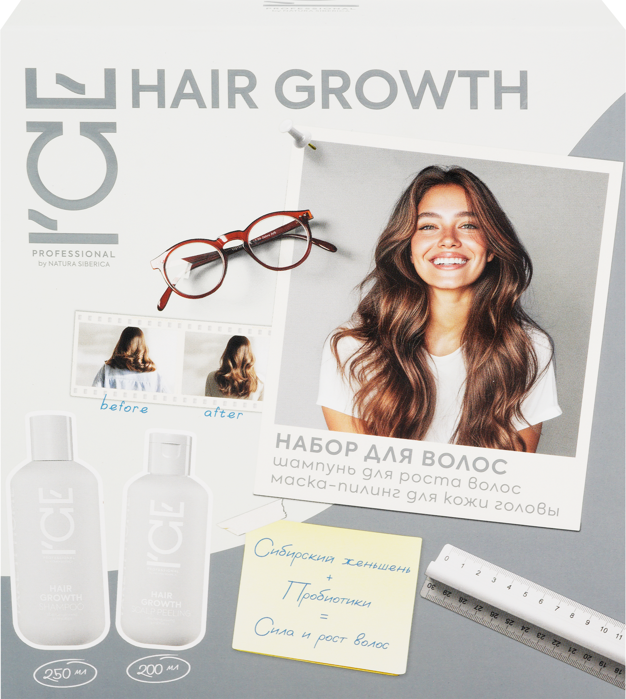 Изображение товара Подарочный набор ICE PROFESSIONAL Hair growth: шампунь и маска-пилинг для роста волос