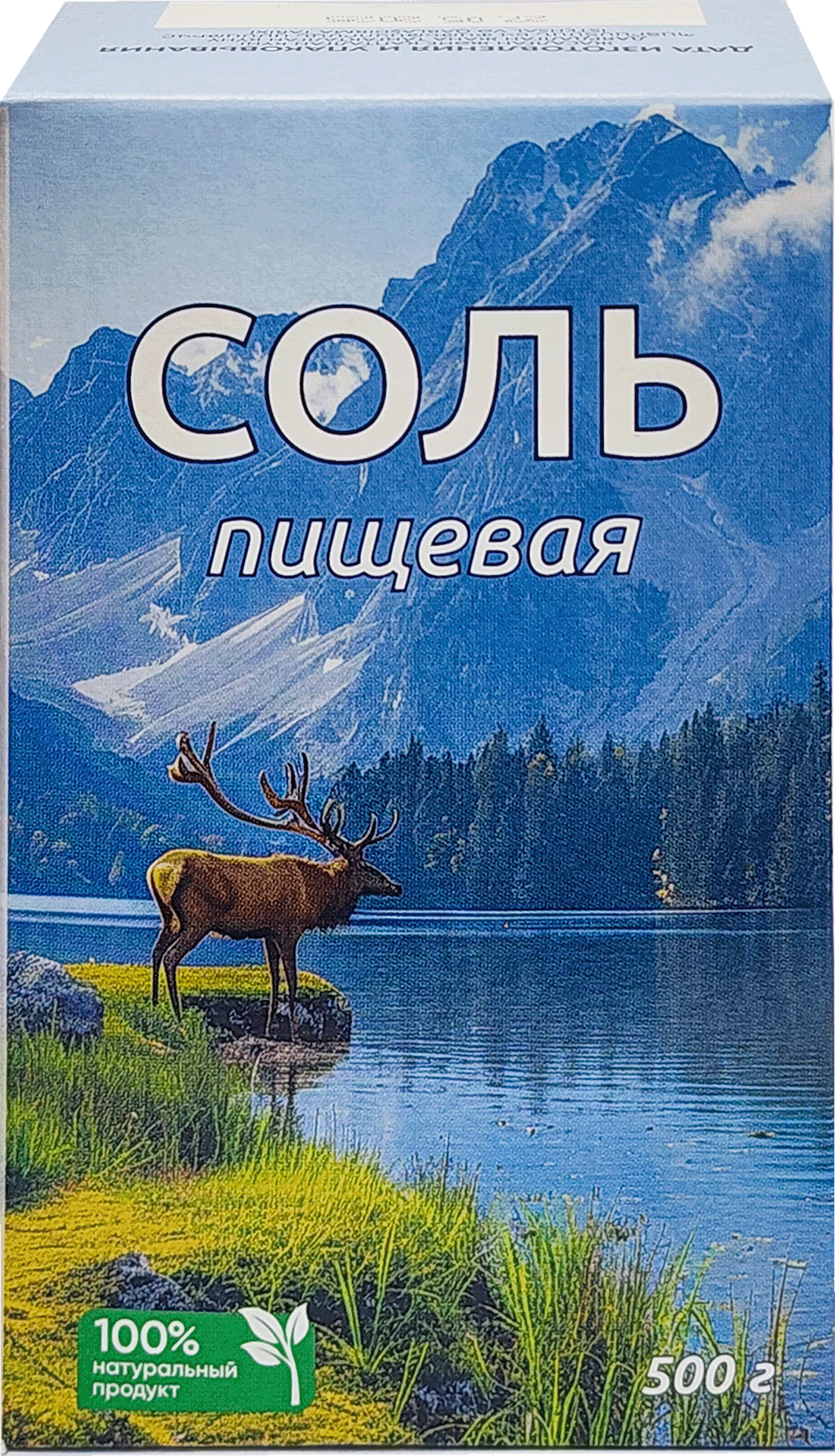 Изображение товара Соль пищевая ОТЛИЧНАЯ КУХНЯ, 500г