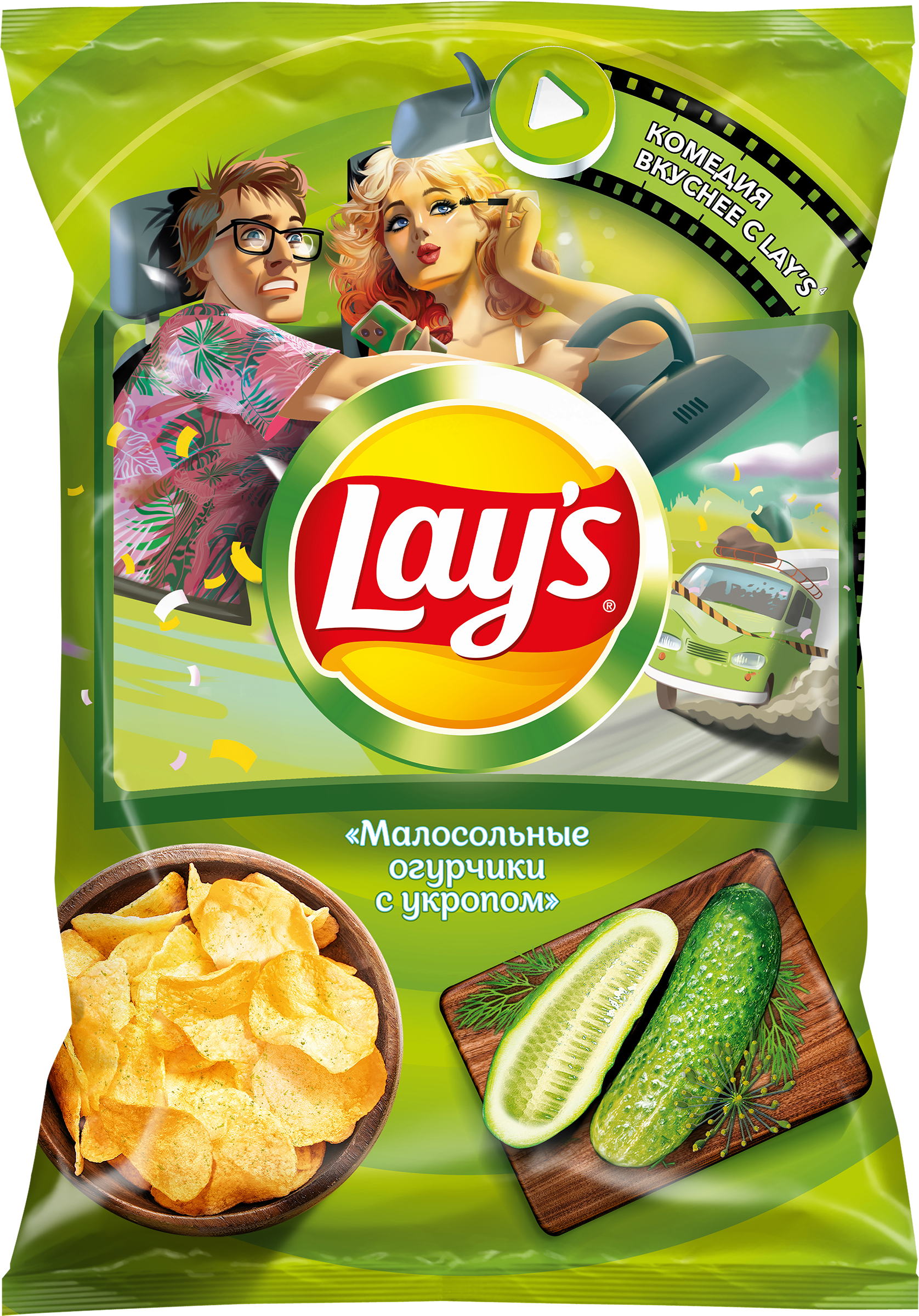 Изображение товара Чипсы картофельные LAY'S Малосольные огурчики с укропом, 225г