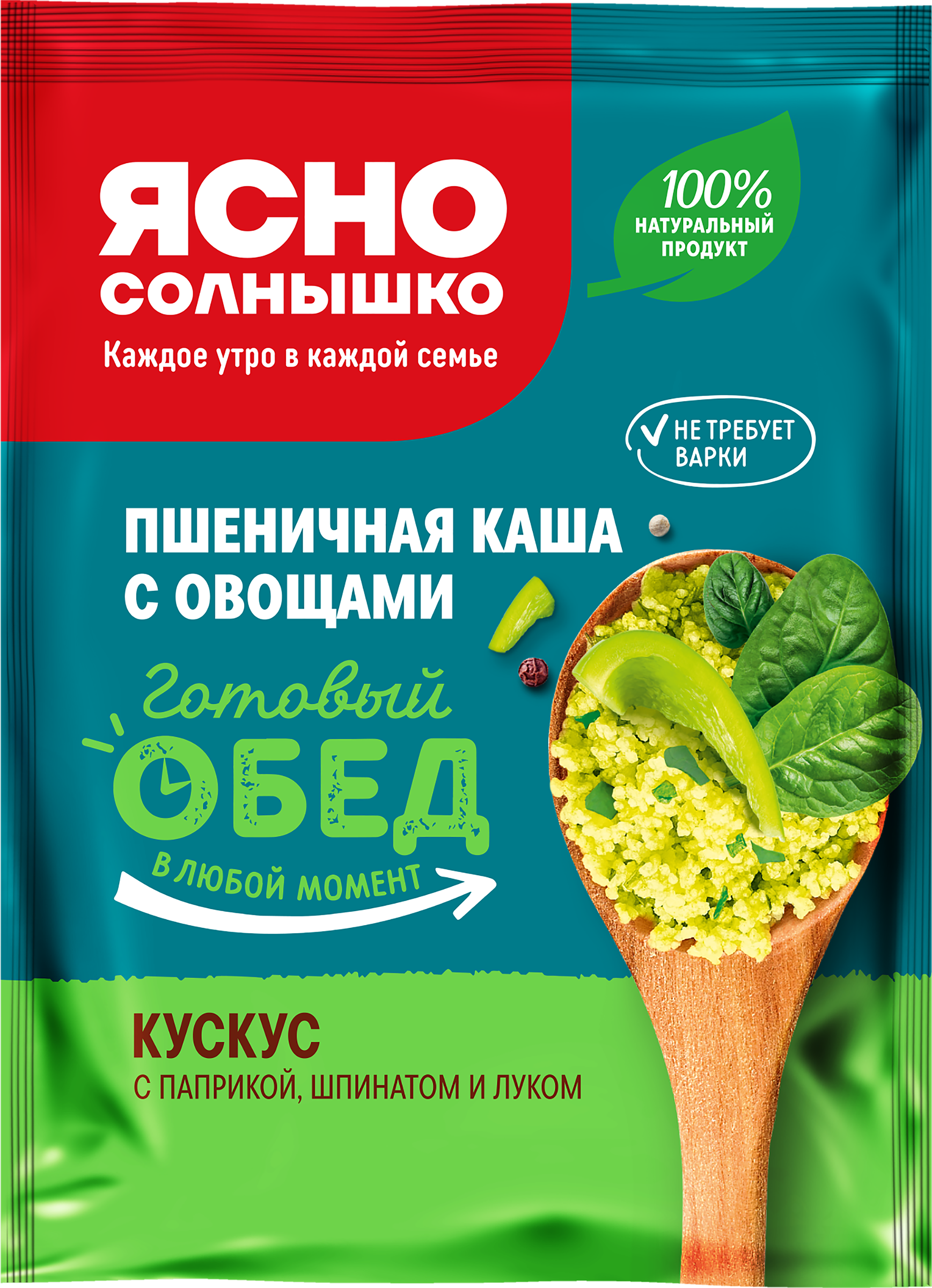 Изображение товара Каша пшеничная ЯСНО СОЛНЫШКО Кускус с паприкой шпинатом и луком, 40г