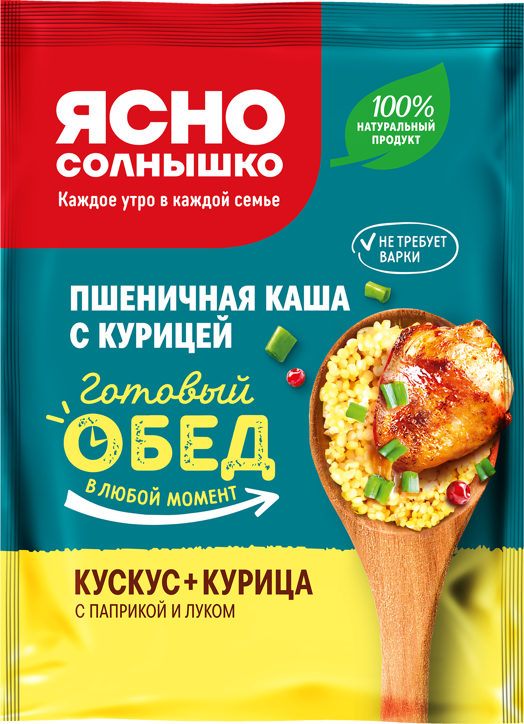Изображение товара Каша пшеничная ЯСНО СОЛНЫШКО Кускус с курицей, паприкой и луком, 40г