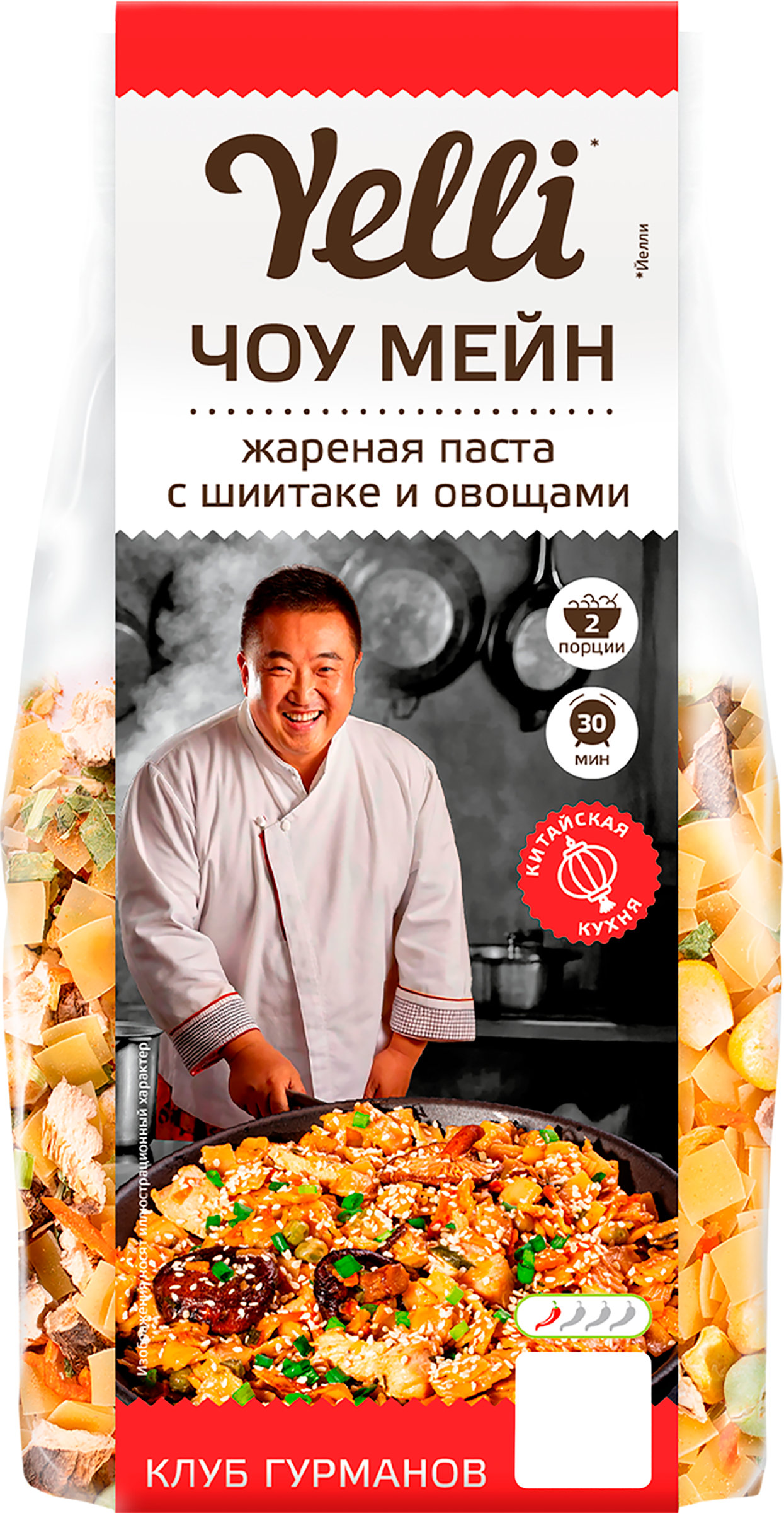 Изображение товара Смесь для приготовления жареной пасты YELLI Чоу Мейн, с грибами шиитаке и овощами, 170г