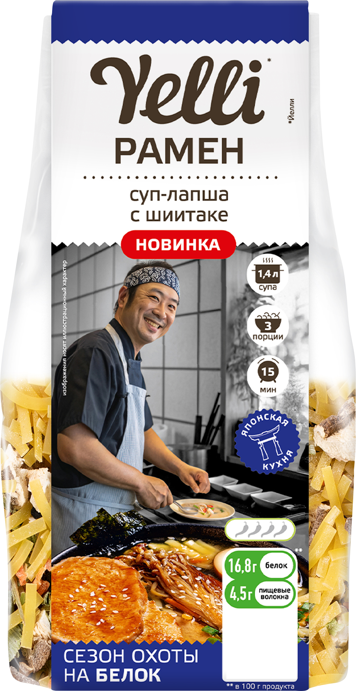 Изображение товара Суп-лапша YELLI Рамен с грибами шиитаке 110г швидкое приготовление