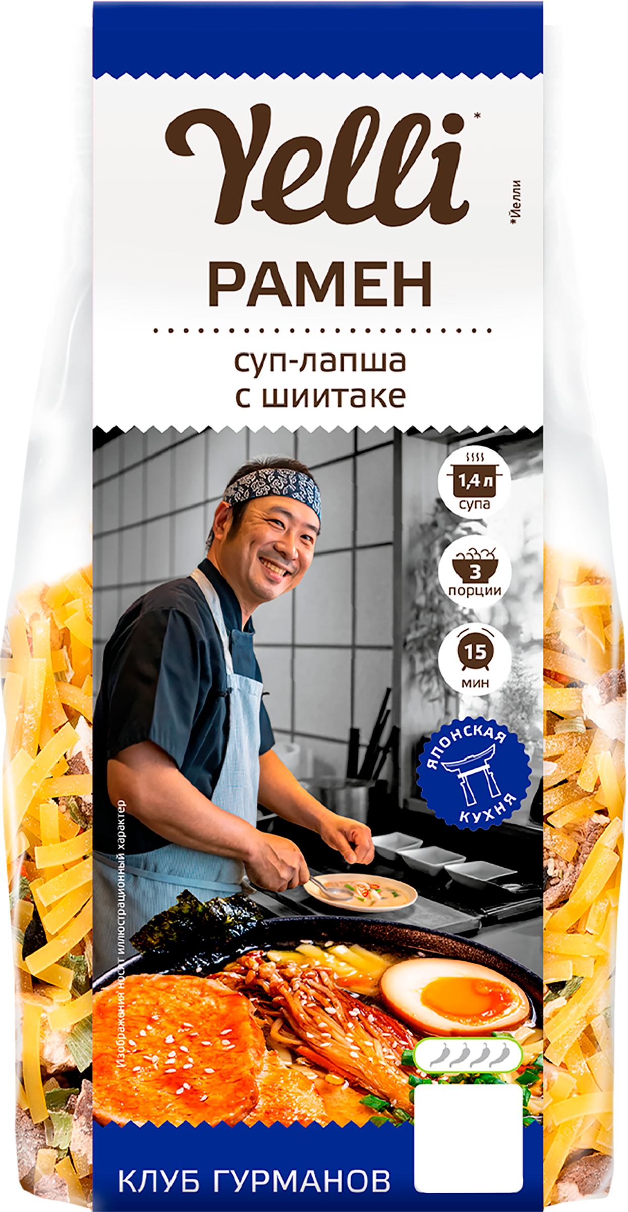 Изображение товара Суп-лапша YELLI Рамен с грибами шиитаке 110г швидкое приготовление