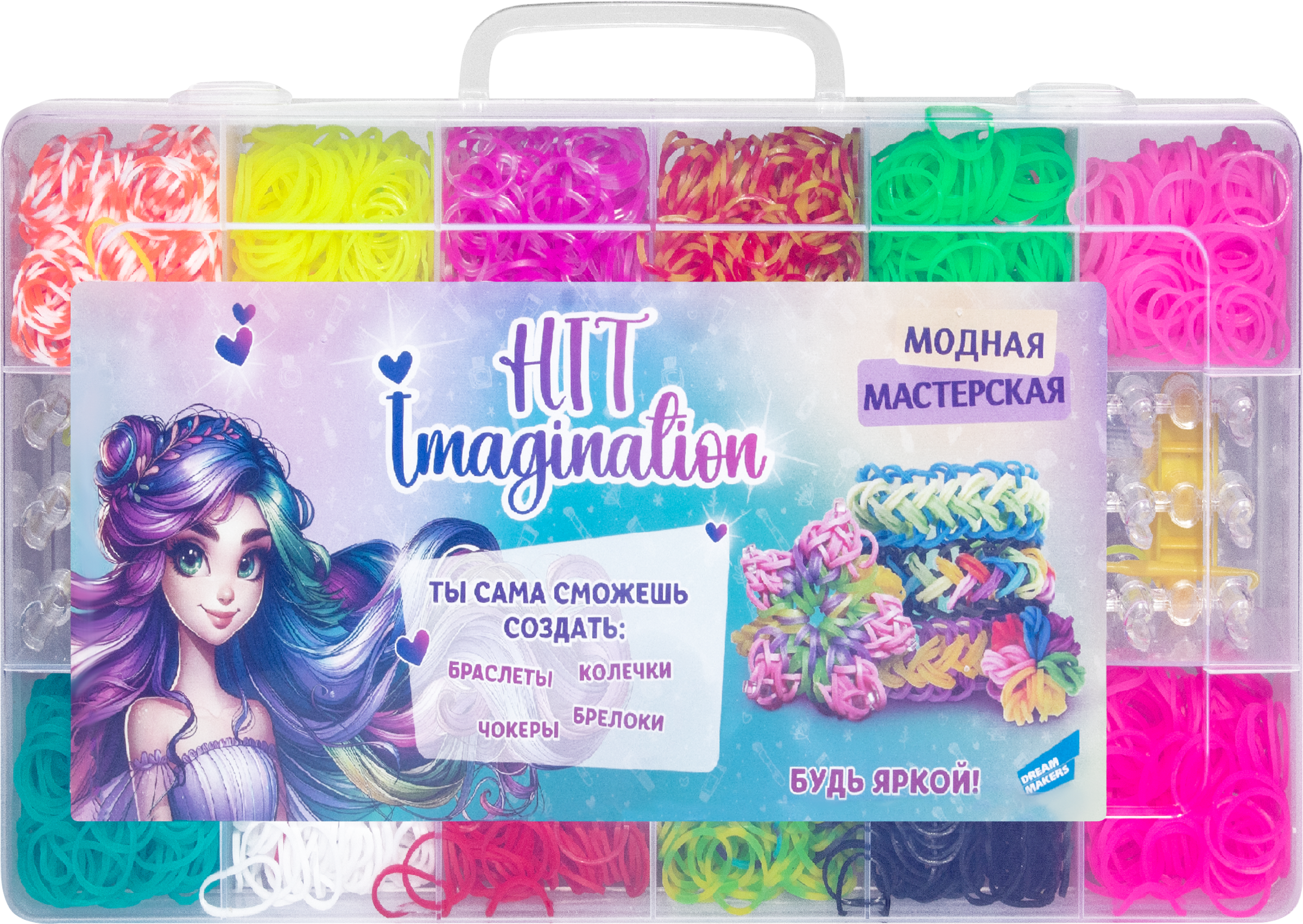 Изображение товара Набор игровой для девочек HIT IMAGINATION Модная мастерская Арт 115-5