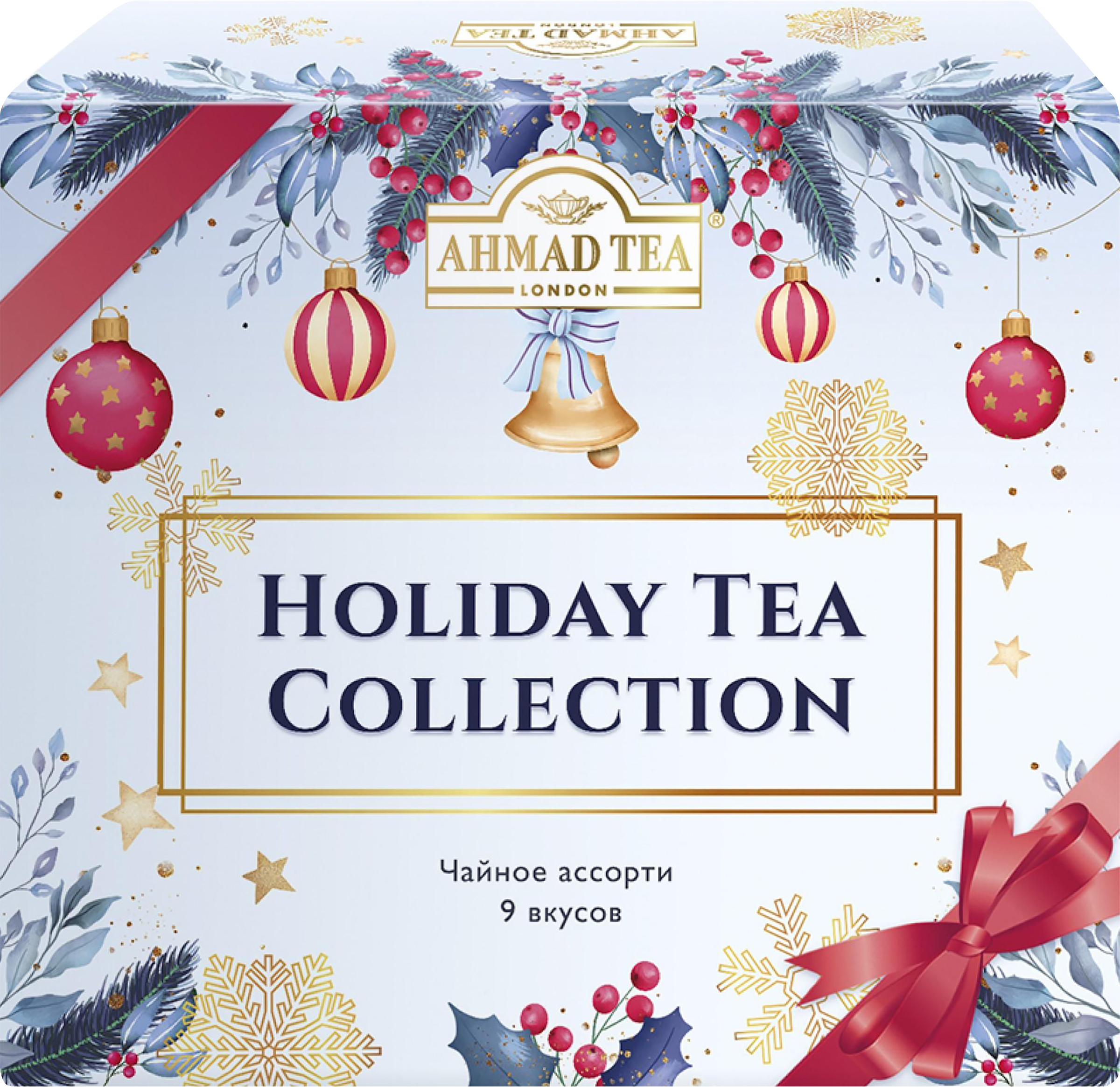Изображение товара Чай AHMAD TEA N077 Праздничная коллекция 9 вкусов, 45пак