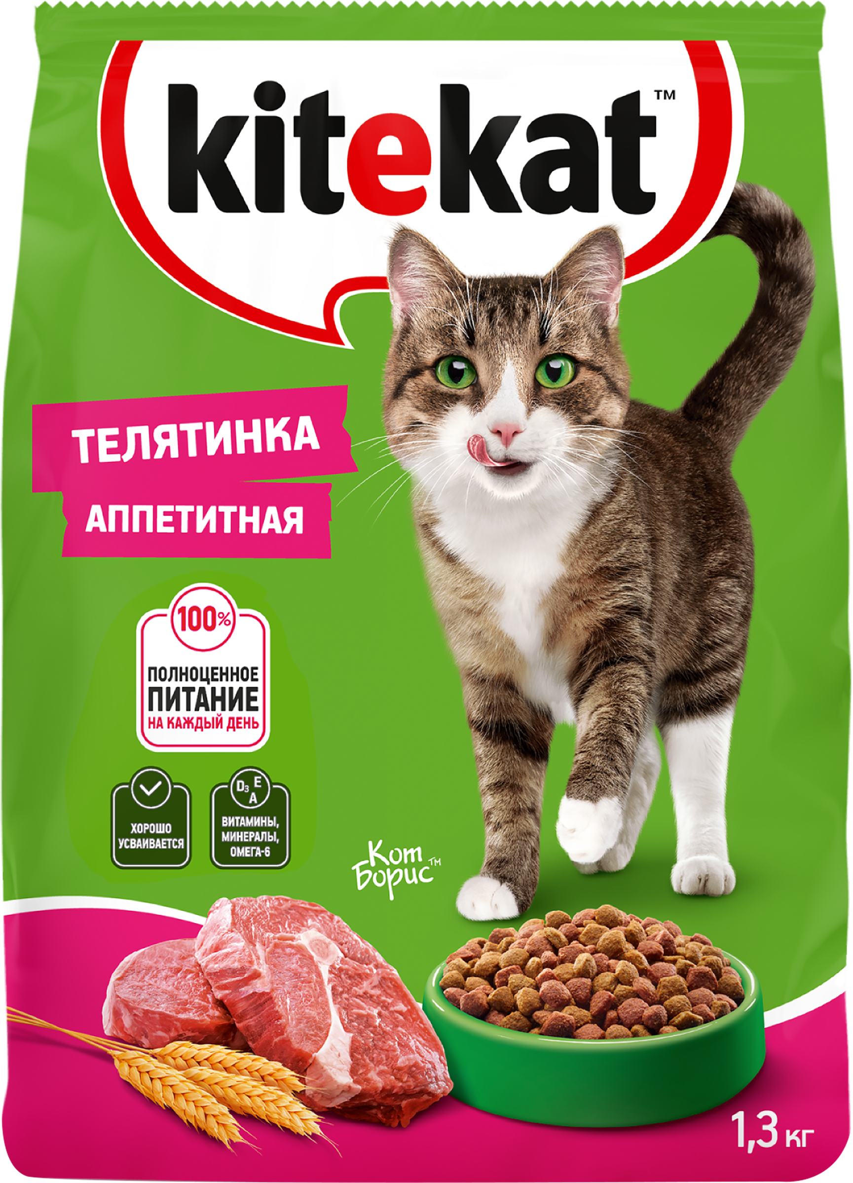 Изображение товара Корм для кошек KITEKAT Телятинка аппетитная 750 г натуральный сбалансированный корм