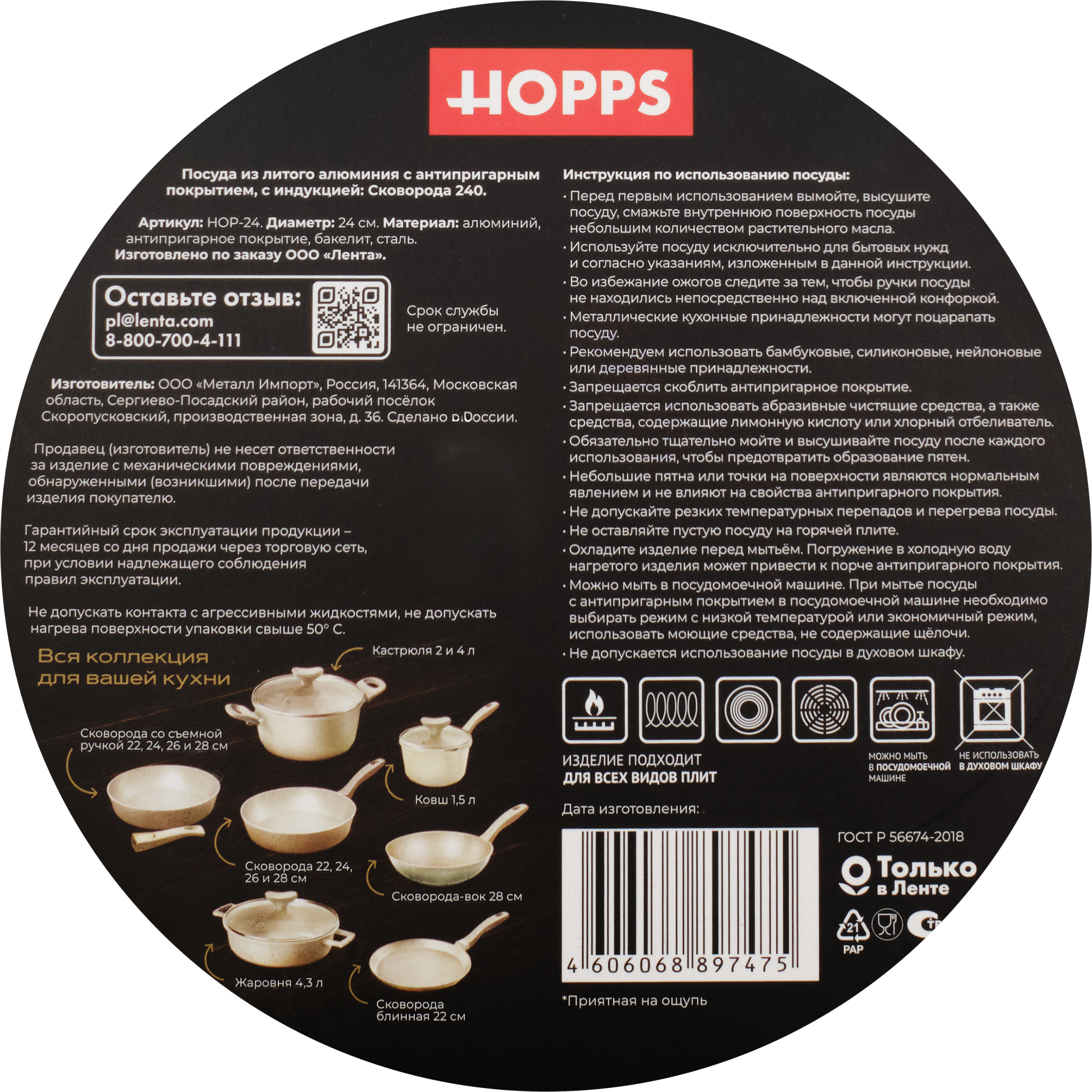 Превью изображения товара