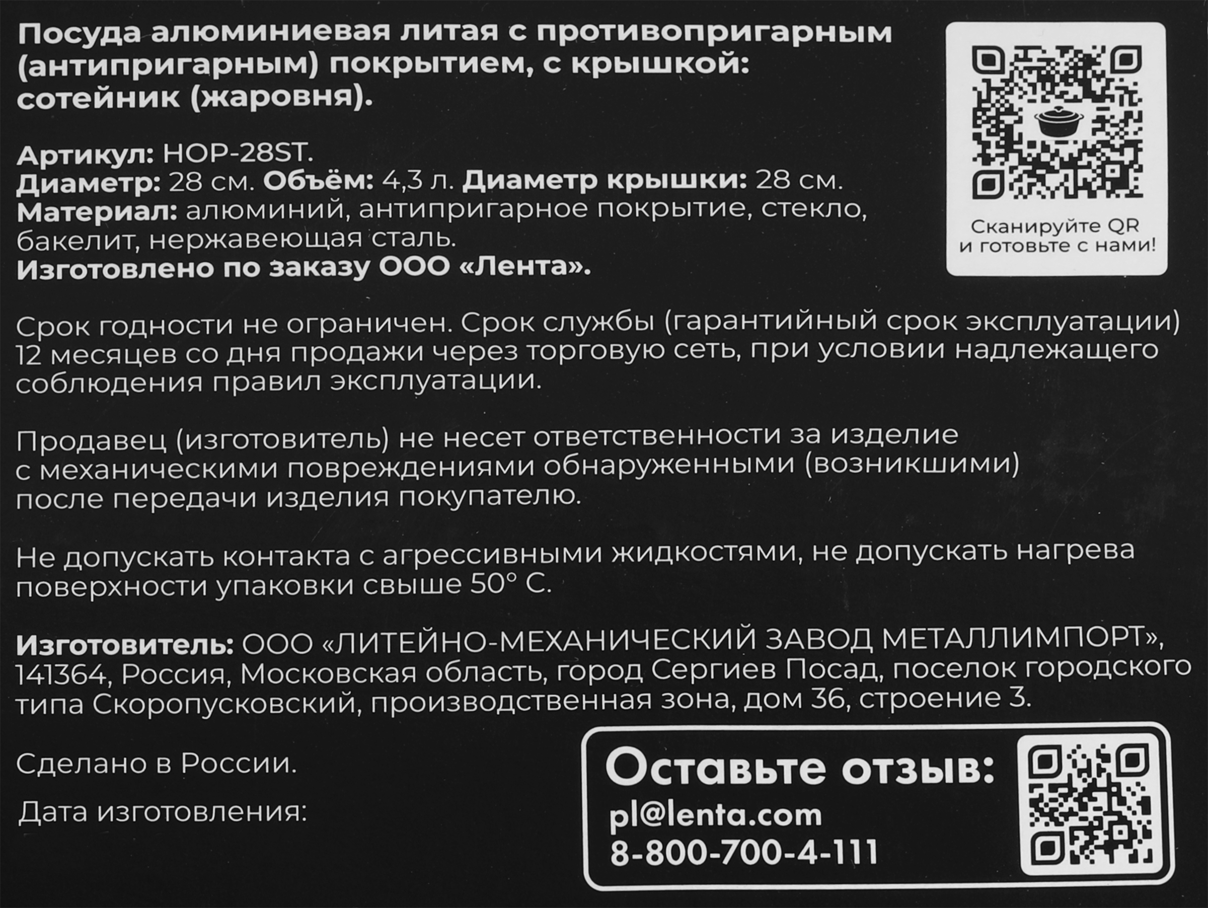 Превью изображения товара