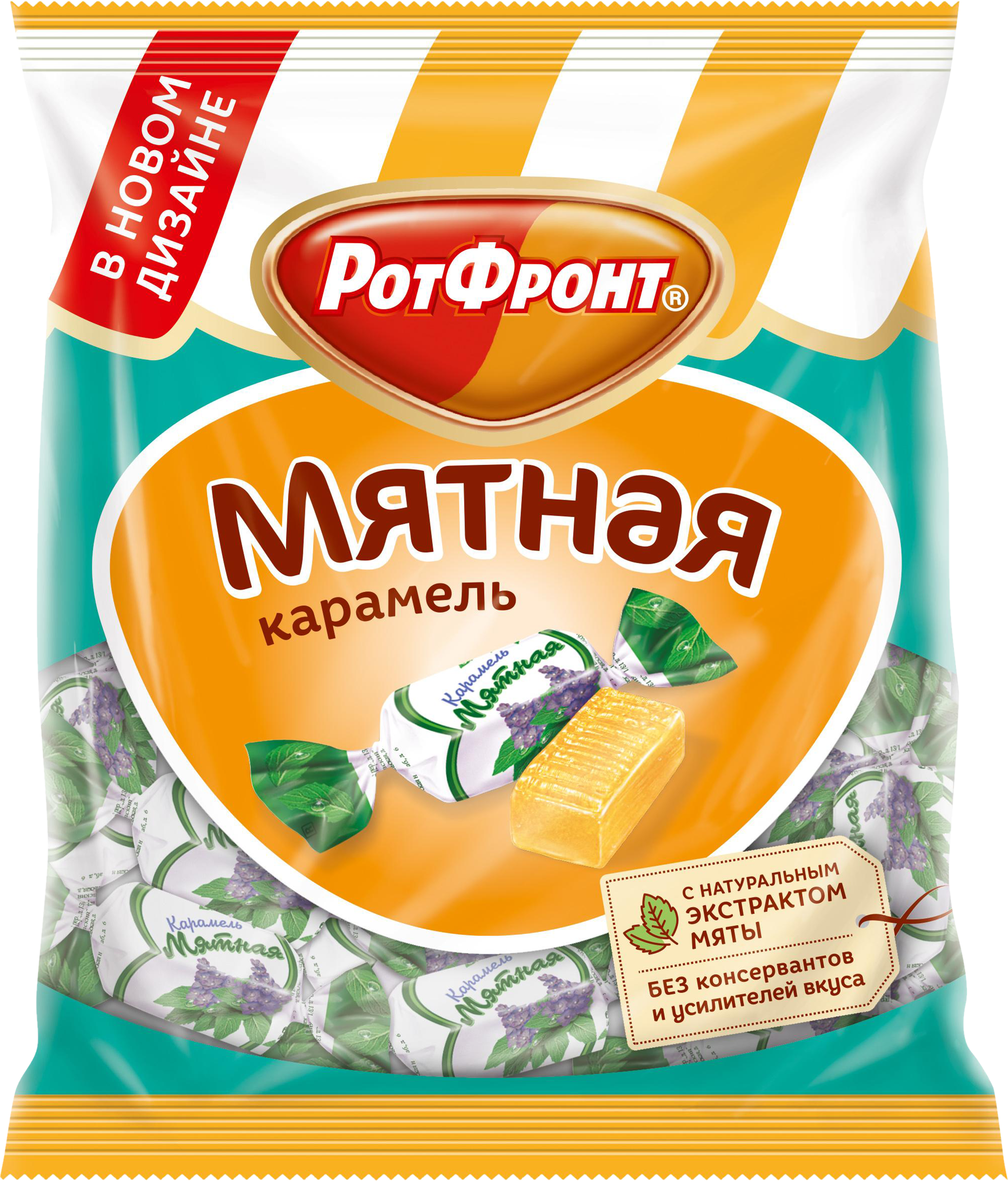 Изображение товара Карамель РОТ ФРОНТ Мятная, 250г
