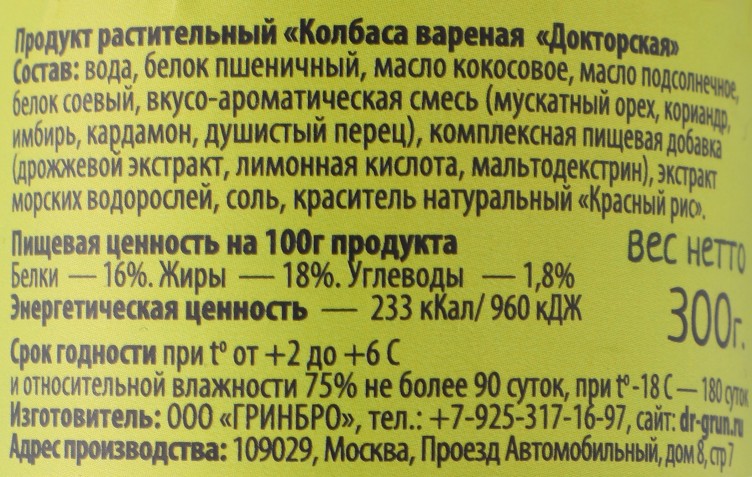 Превью изображения товара