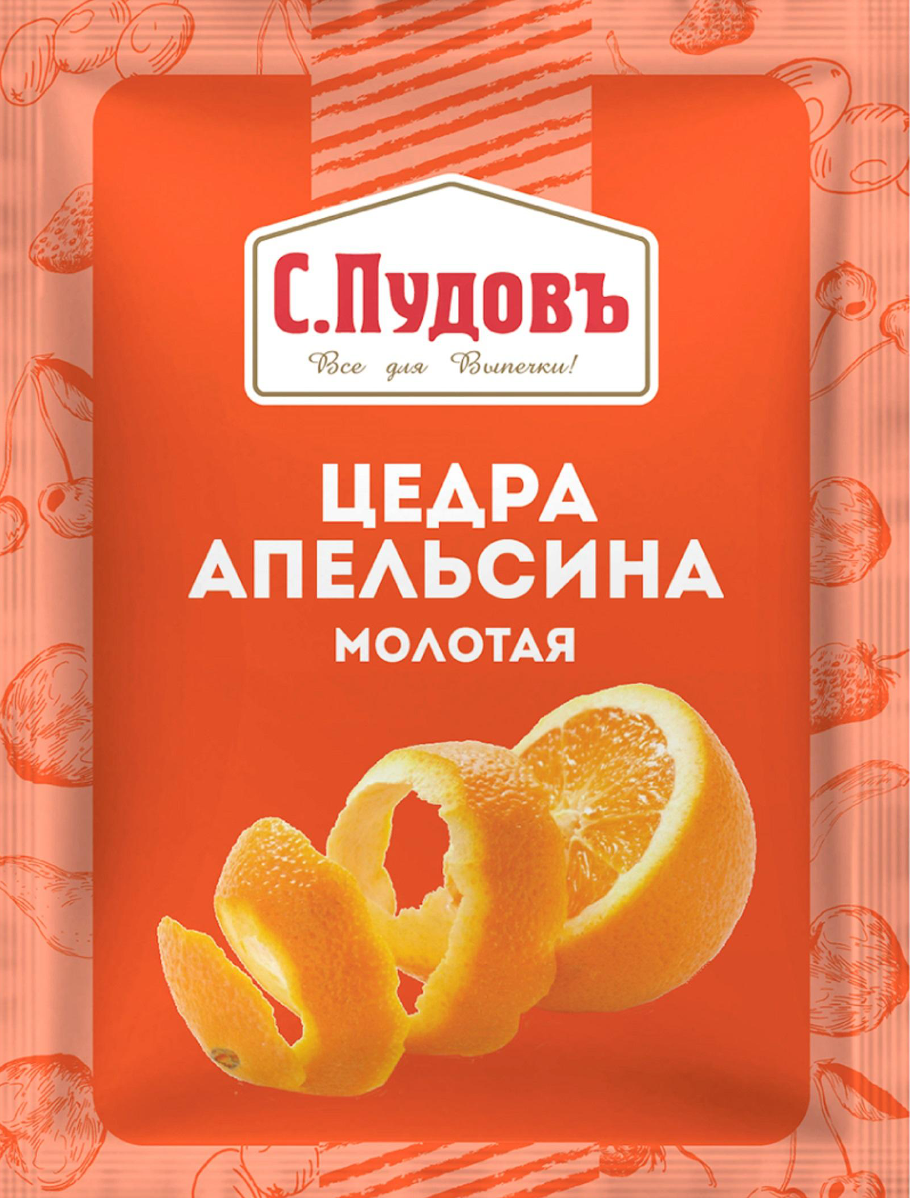 Изображение товара С. ПУДОВЪ Цедра апельсина 10г - ароматная приправа для выпечки и десертов