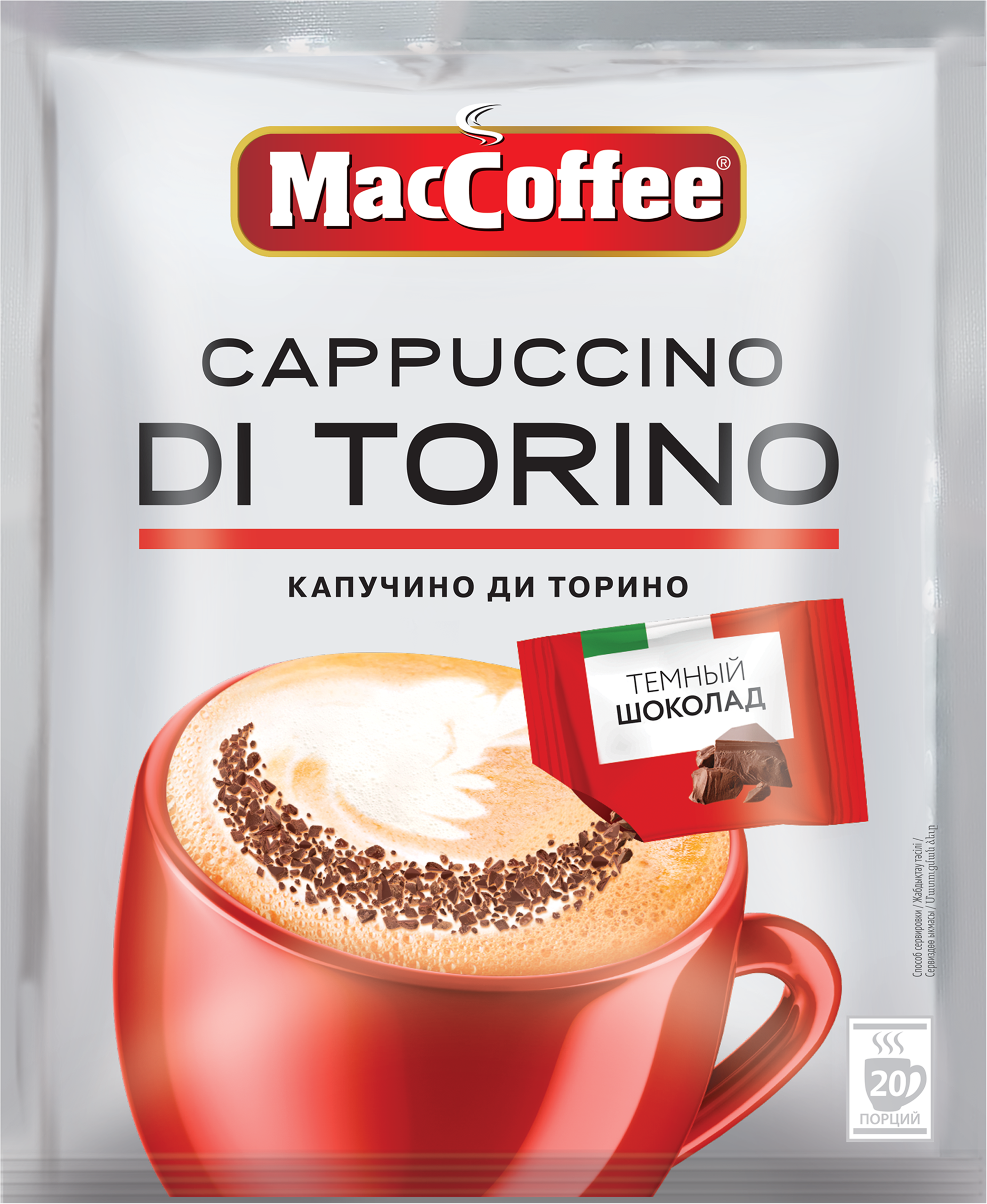 Изображение товара Напиток кофейный растворимый MACCOFFEE Cappuccino di Torino с шоколадной крошкой, 510г