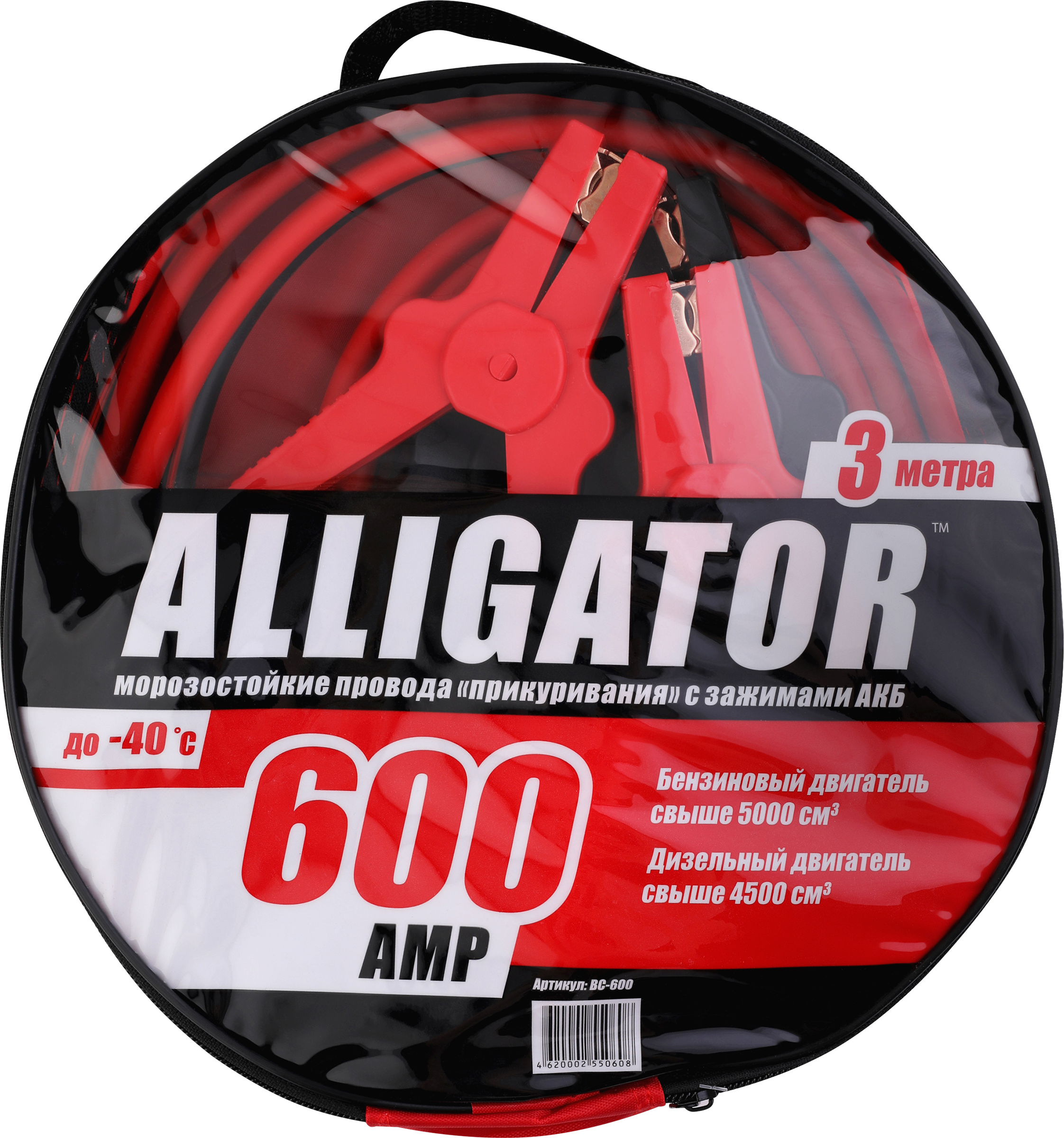 Изображение товара Провода прикуривания AUTOPROFI Аллигатор 600А 3м морозостойкие CCA для запуска двигателя