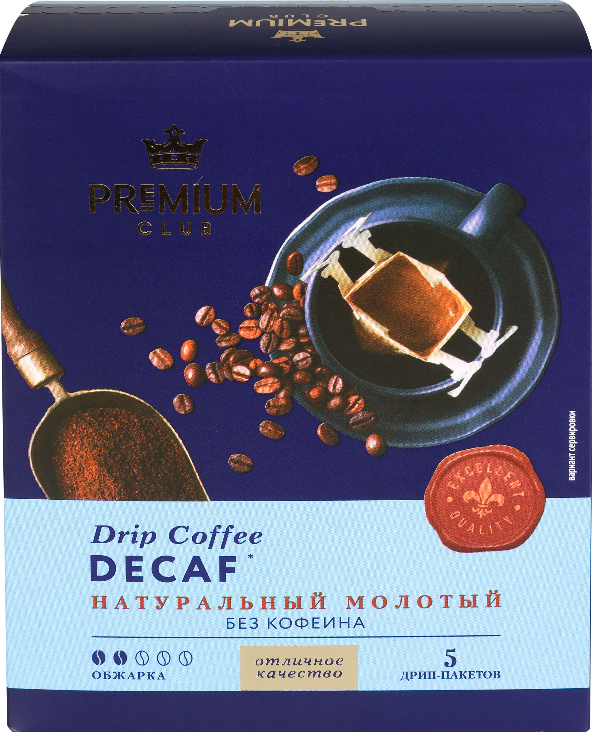 Изображение товара Кофе молотый PREMIUM CLUB Decaf дрип-пакет 5шт натуральный без кофеина