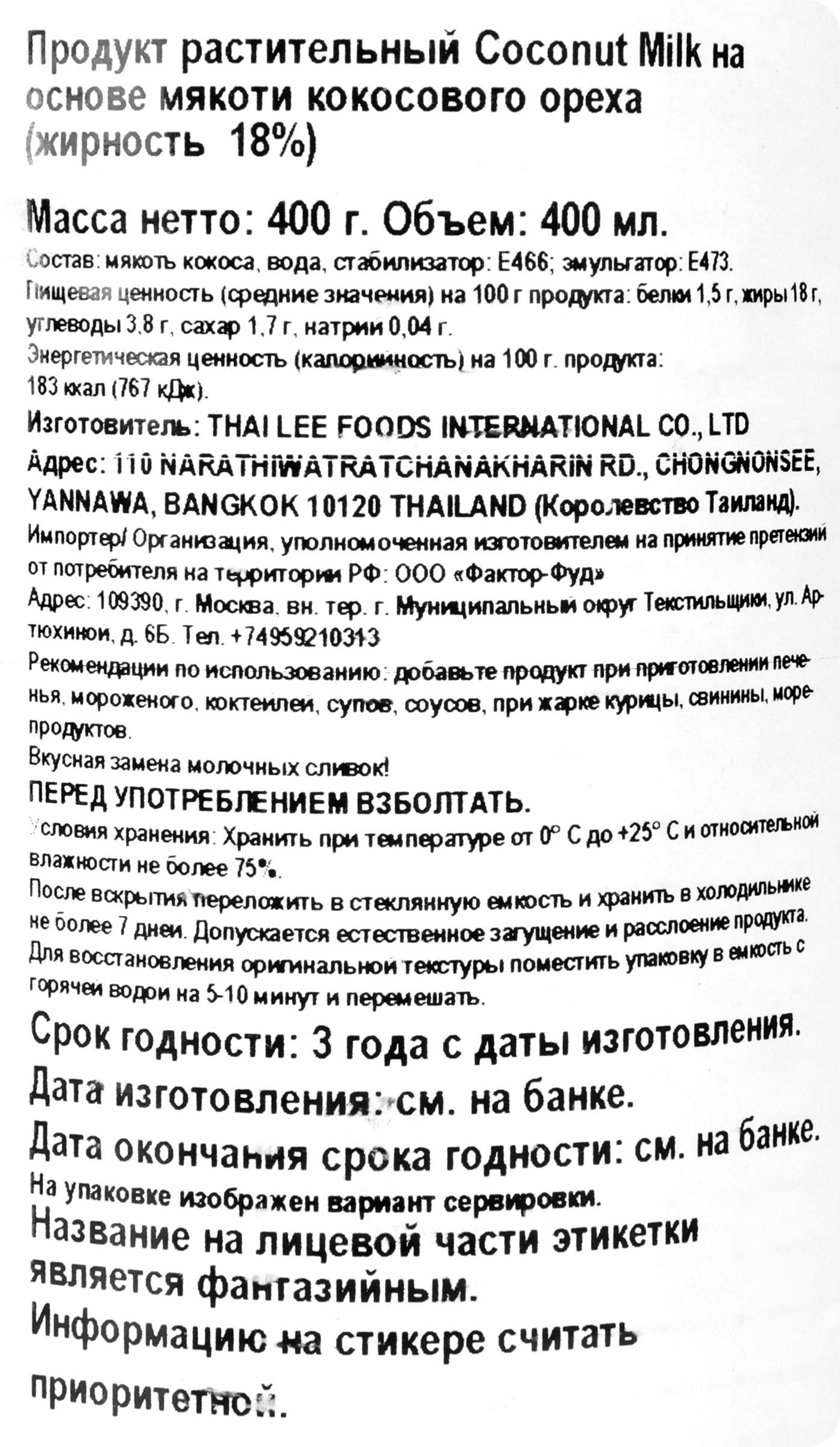 Превью изображения товара