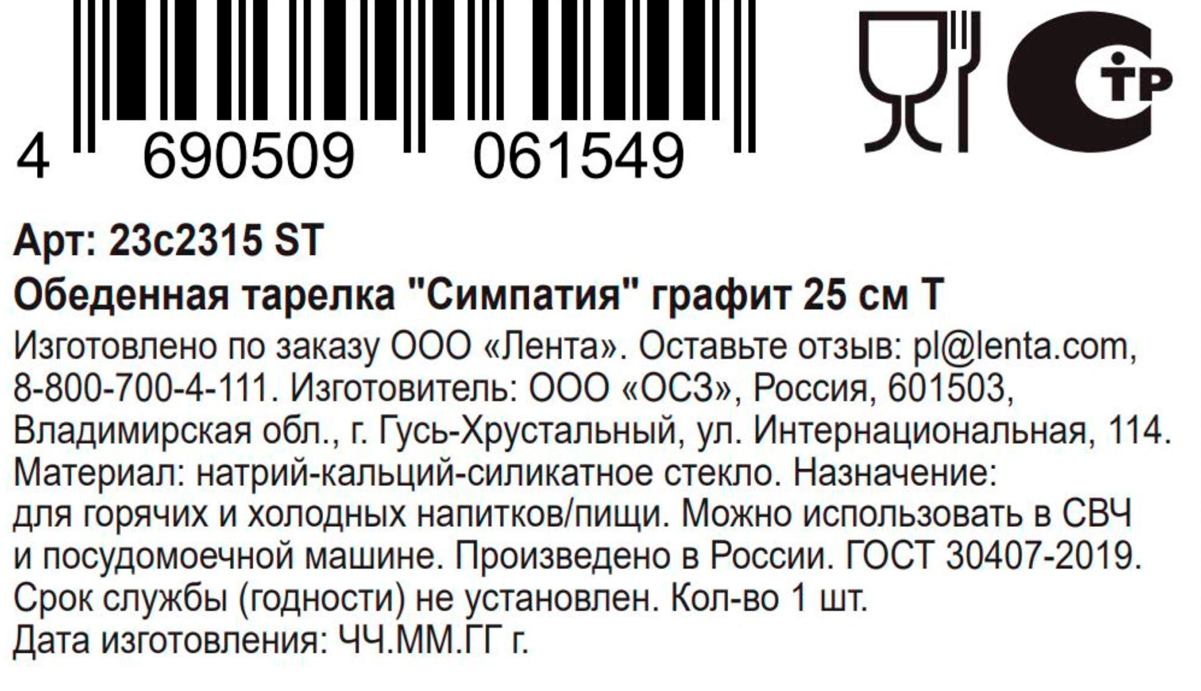 Превью изображения товара