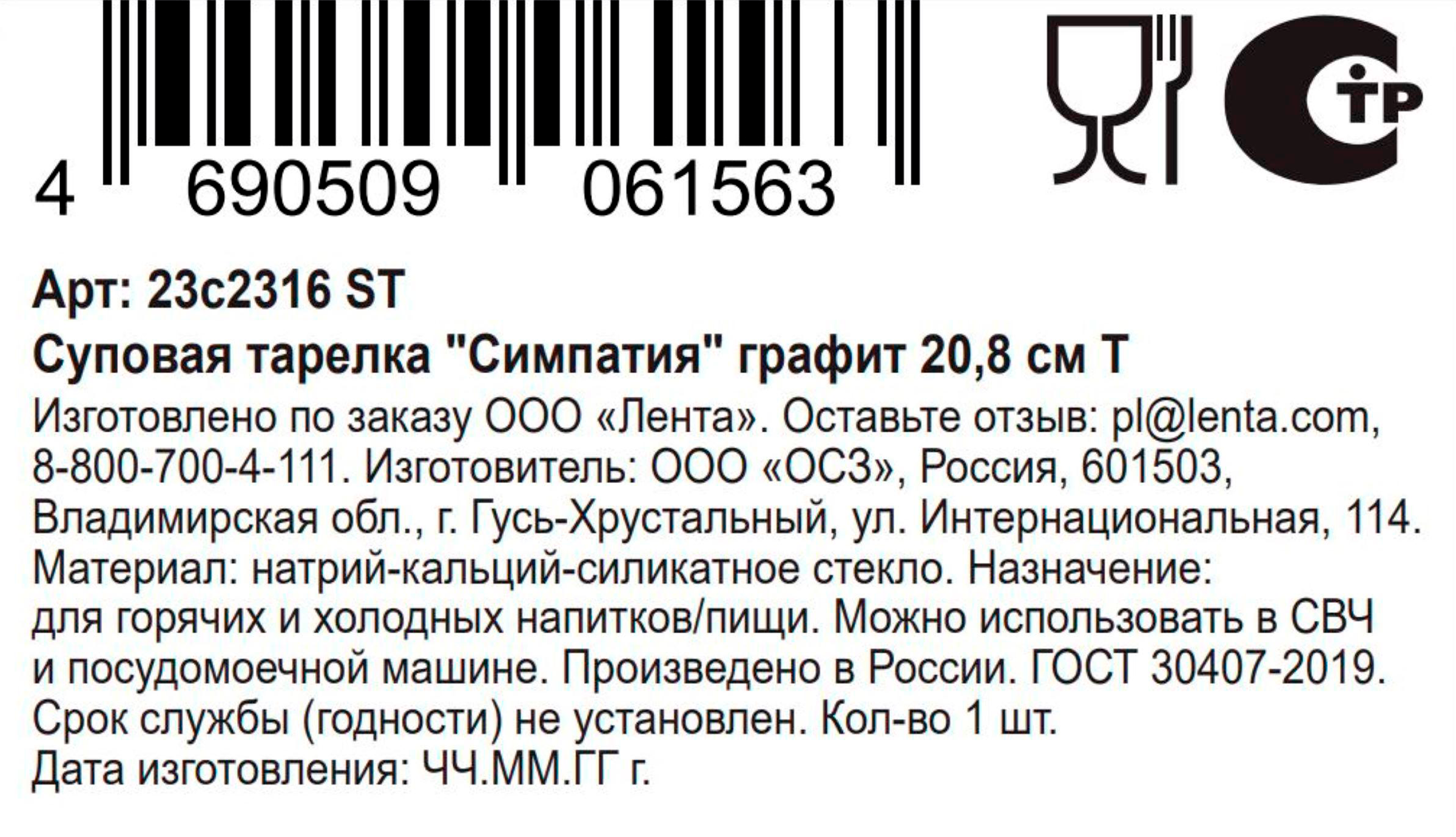 Превью изображения товара