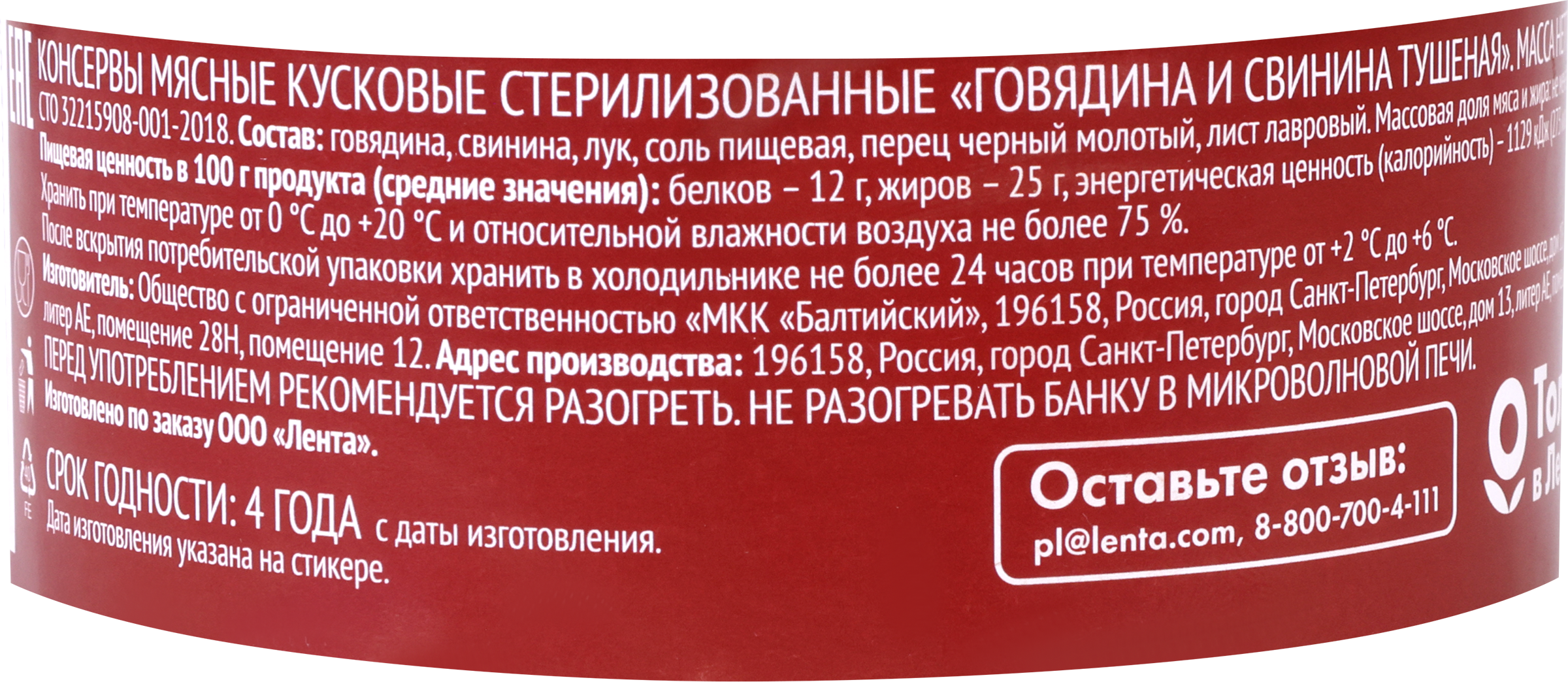 Превью изображения товара