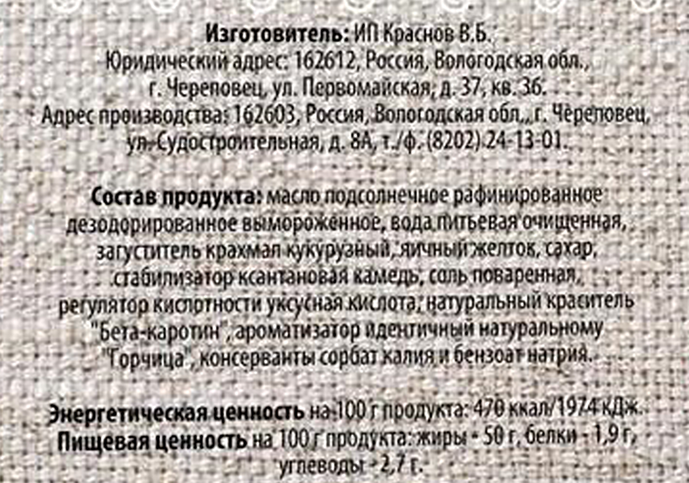 Превью изображения товара