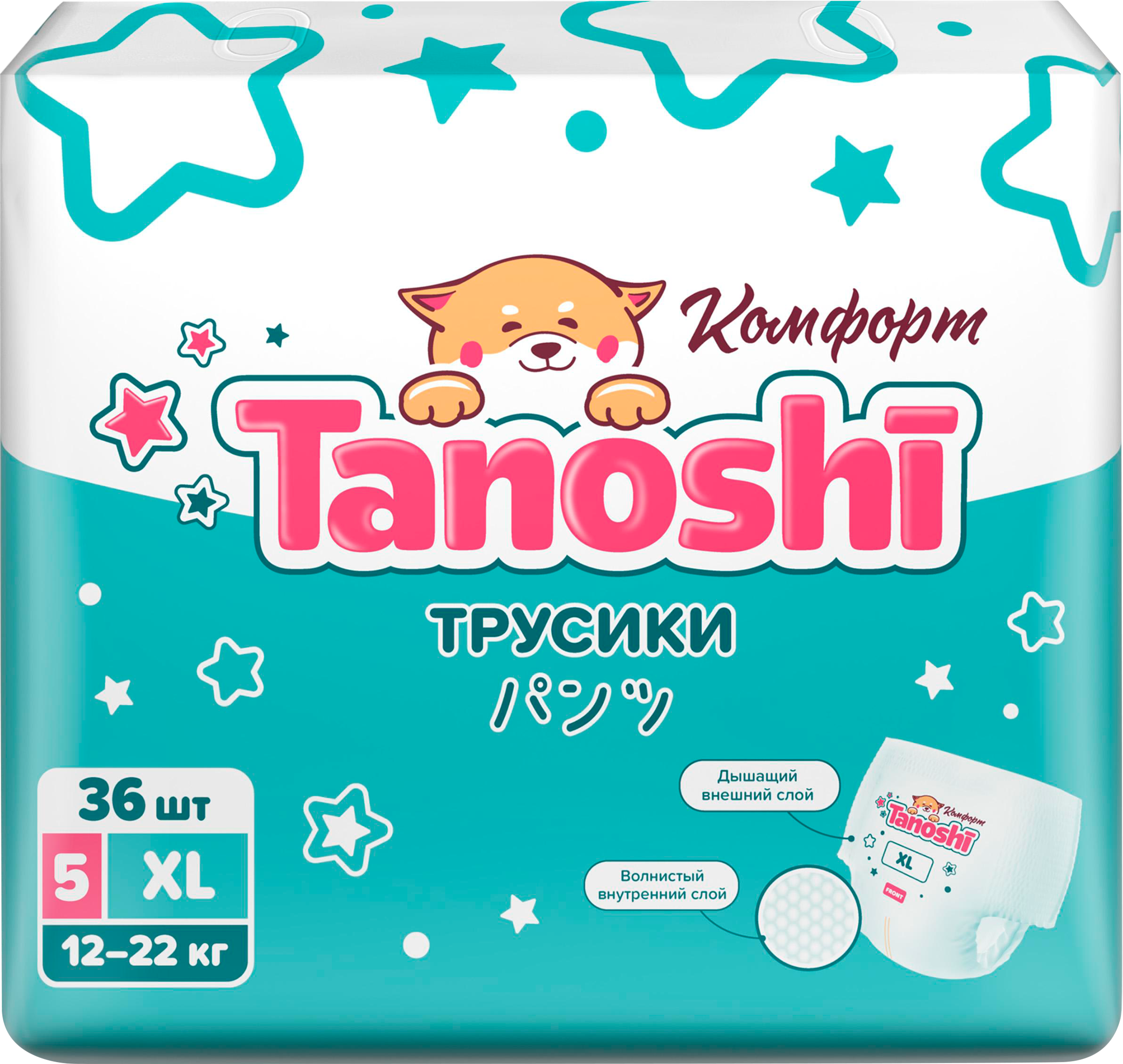 Изображение товара Трусики подгузники TANOSHI XL 12-22кг 36 шт для малышей