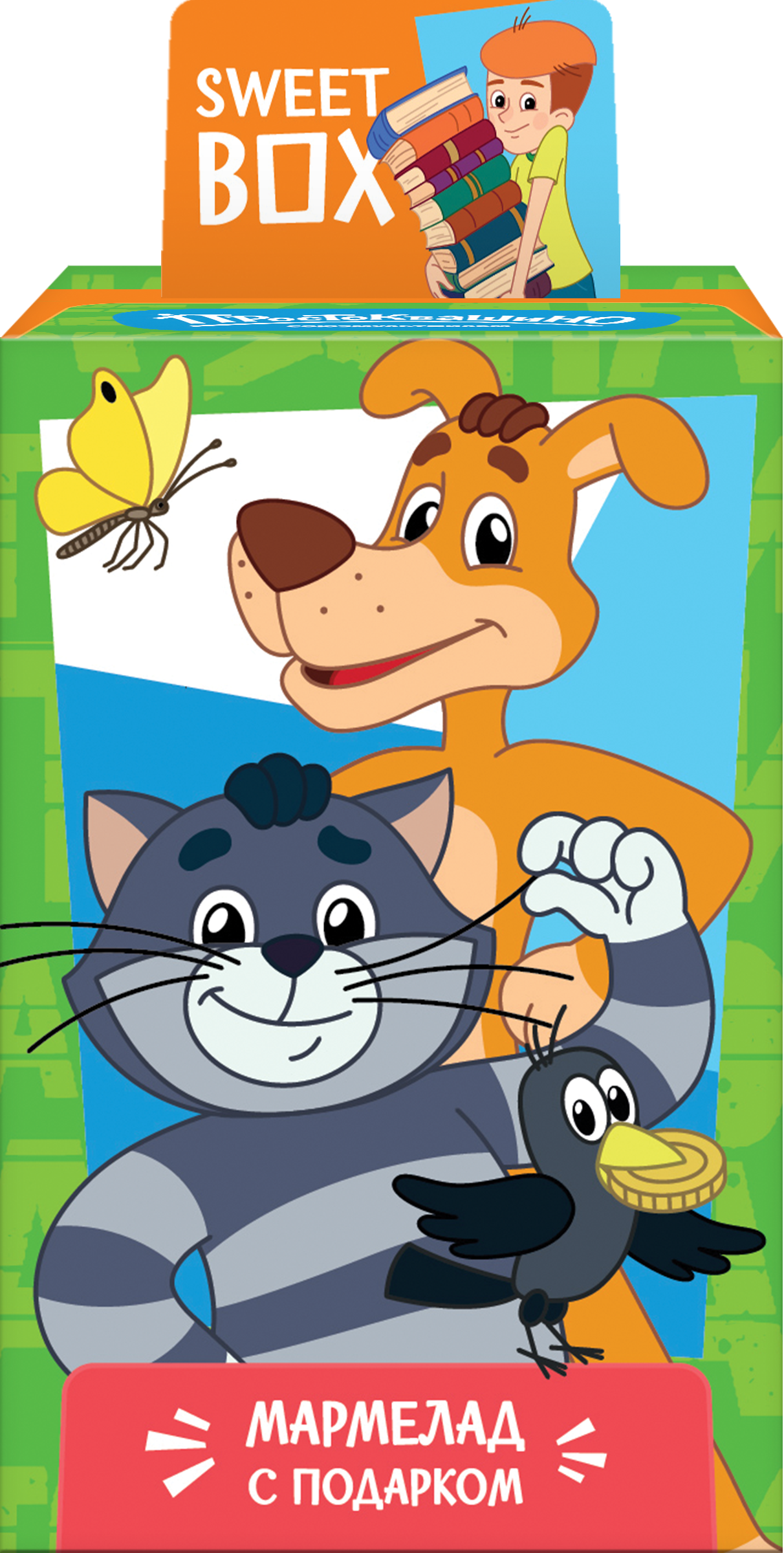 Изображение товара Жевательный мармелад SWEET BOX Простоквашино с фруктовыми вкусами и подарком 10г