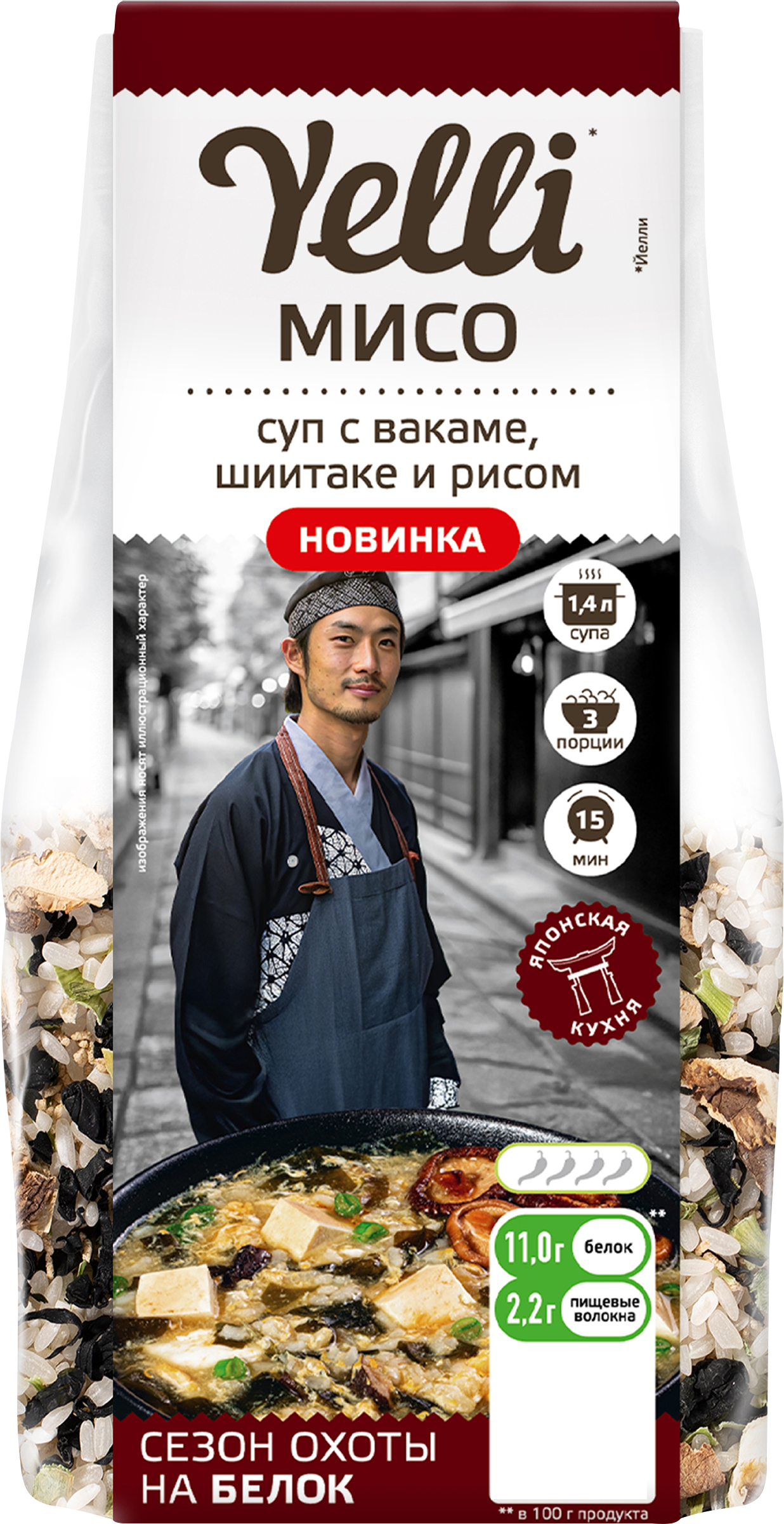 Изображение товара Суп YELLI Мисо с вакаме грибами шиитаке и рисом 100 г