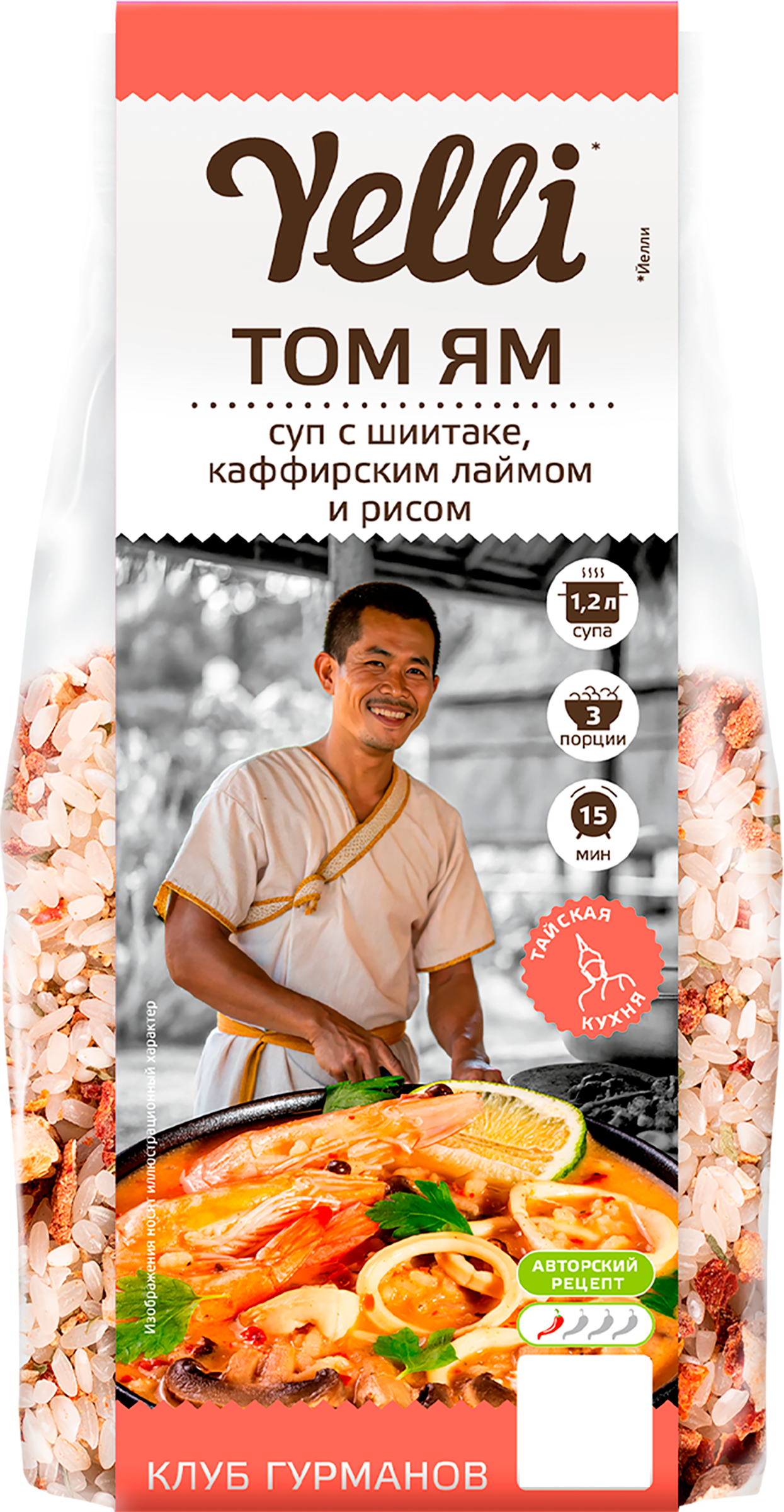 Изображение товара Суп YELLI Том Ям, с грибами шиитаке, каффирским лаймом и рисом, 100г