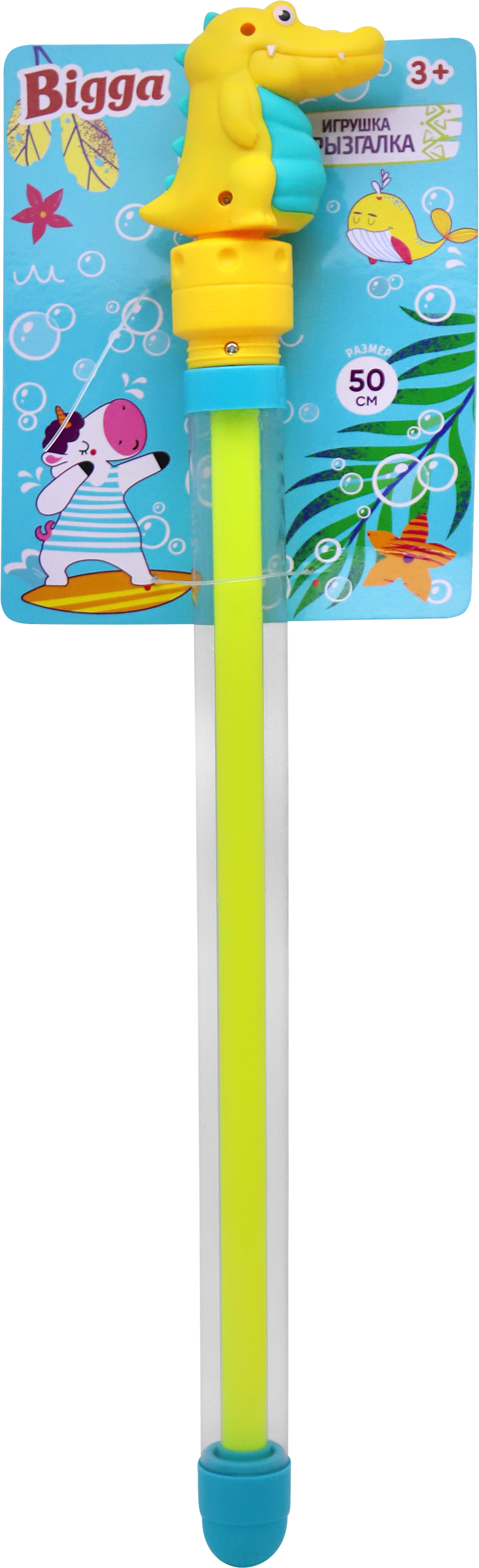 Изображение товара Игрушка BIGGA Брызгалка 50см RL-S263 Изображение товара Игрушка BIGGA Брызгалка 50см RL-S263