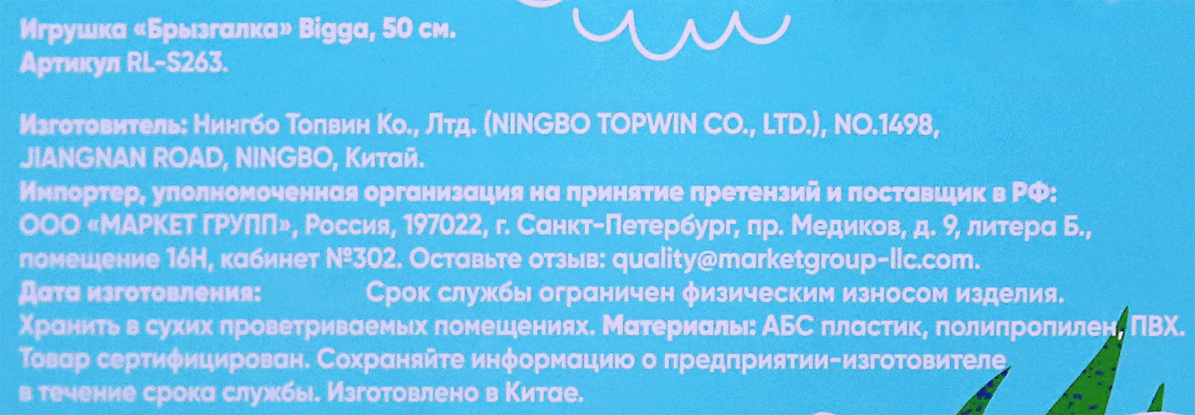 Превью изображения товара