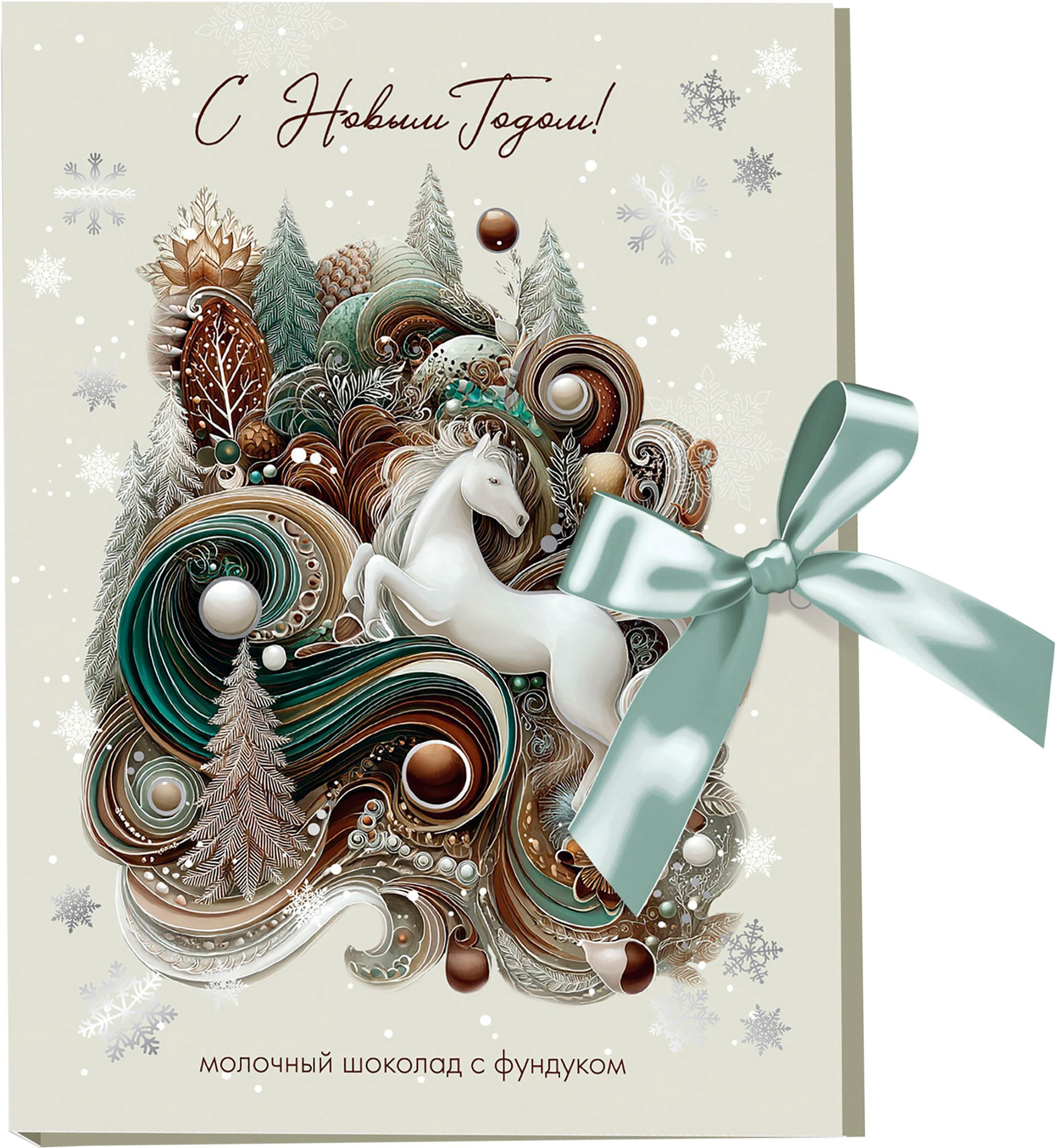 Изображение товара Шоколад молочный Новогодняя открытка с фундуком, 72г