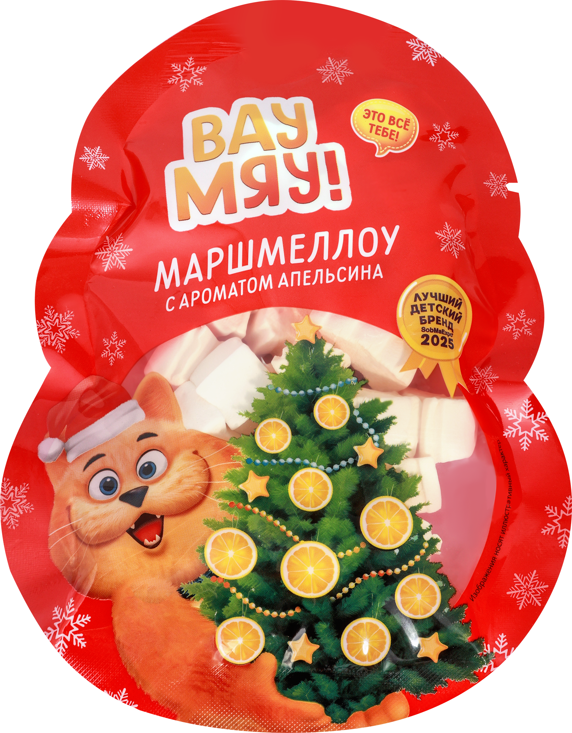 Изображение товара Маршмеллоу ВАУ МЯУ! с ароматом апельсина, 50г воздушное лакомство